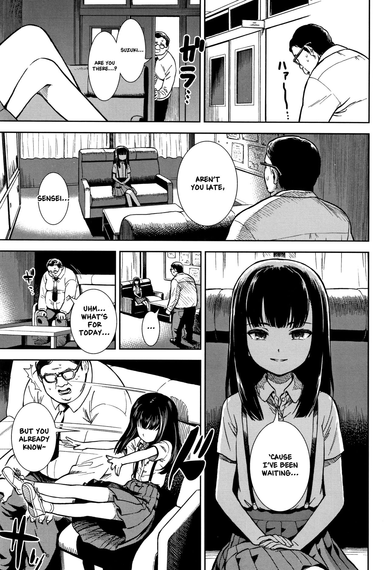 [砂漠] 叱ってください (女の子のおもちゃ) [英訳]