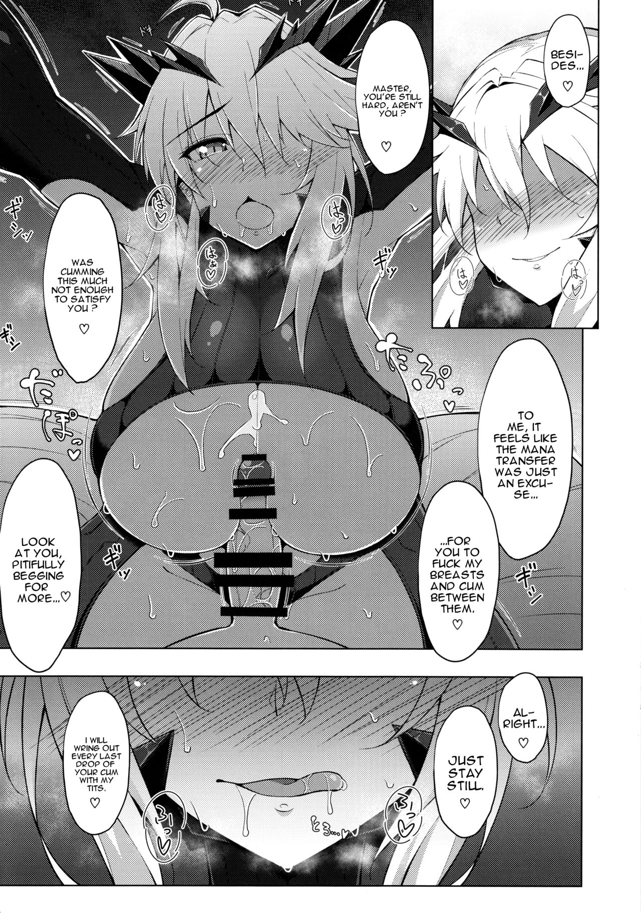 (C92) [Cow Lipid (風籟)] 魔力胸/挟給 (Fate/Grand Order) [英訳]