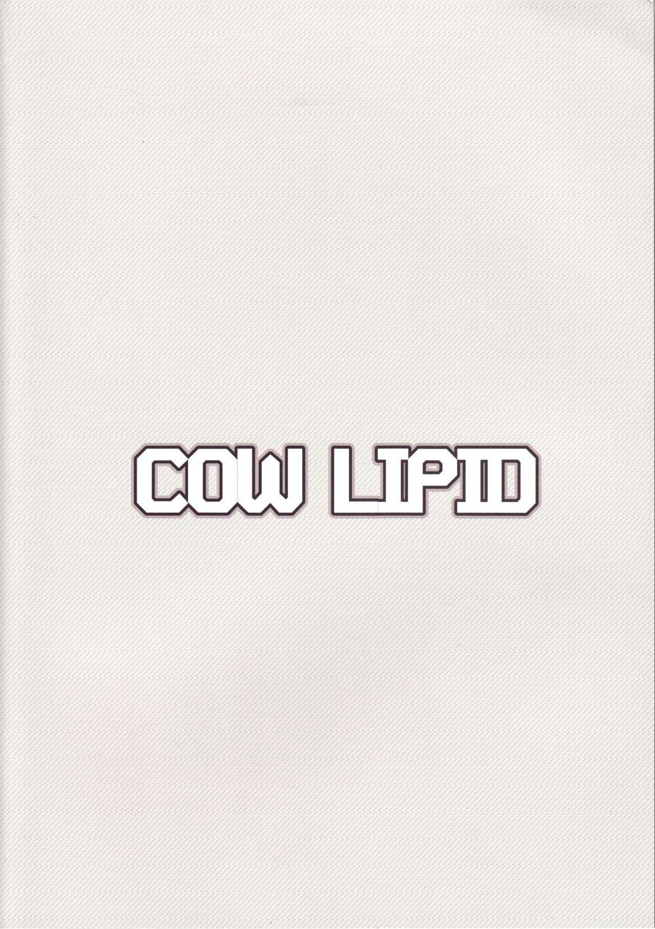 (C92) [Cow Lipid (風籟)] 魔力胸/挟給 (Fate/Grand Order) [英訳]