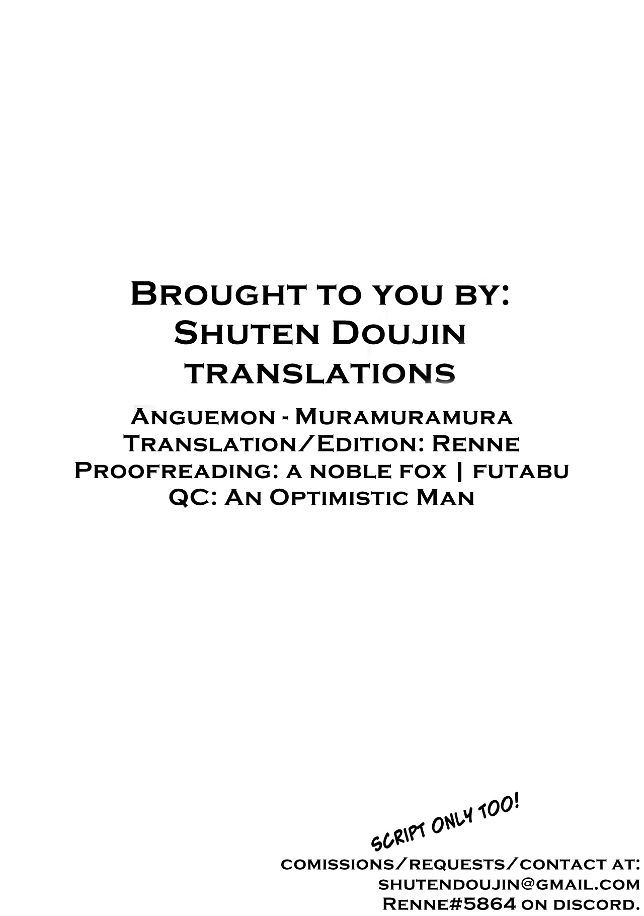 [村々村 (村々人)] エンジェうもん (デジモン) [英訳]
