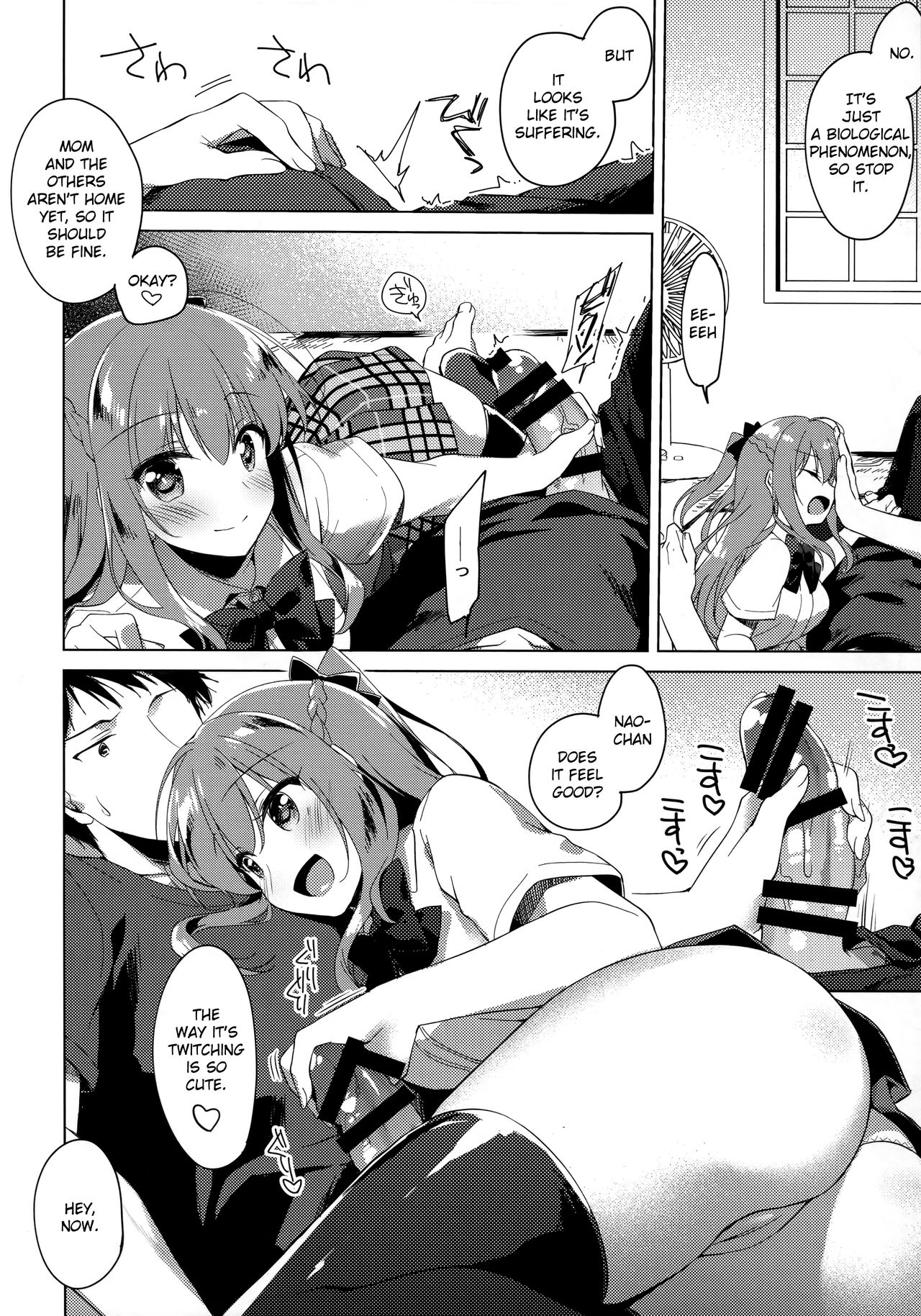 (C96) [FRAC (もとみやみつき)] メイビーアイラブユー 3 [英訳]