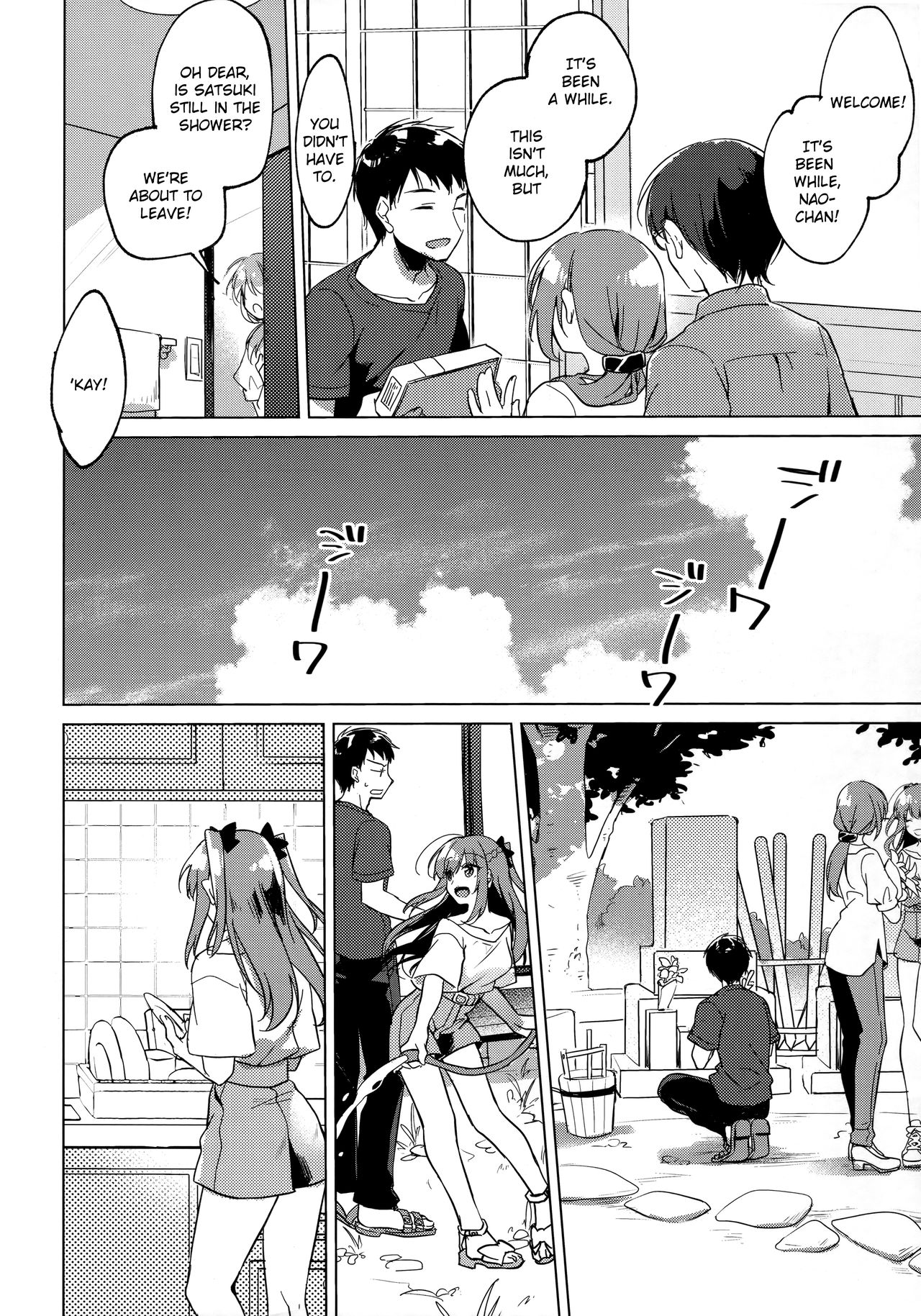 (C96) [FRAC (もとみやみつき)] メイビーアイラブユー 3 [英訳]