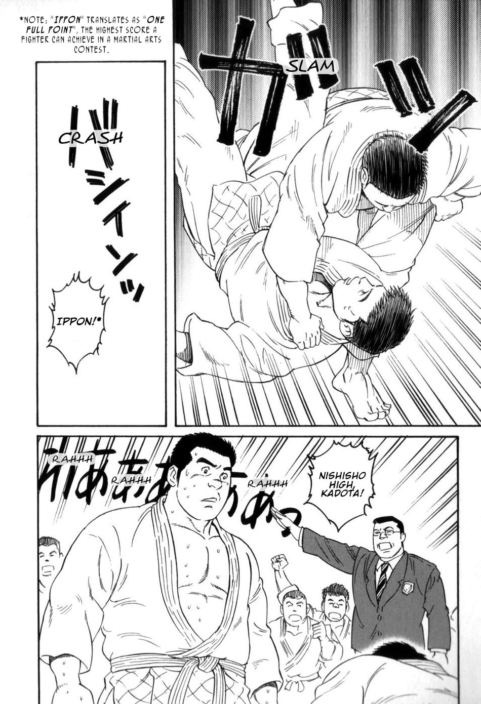 [田亀源五郎] 外道の家 (下巻) 第4話 [英訳]