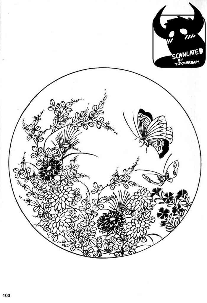 [田亀源五郎] 外道の家 (下巻) 第4話 [英訳]