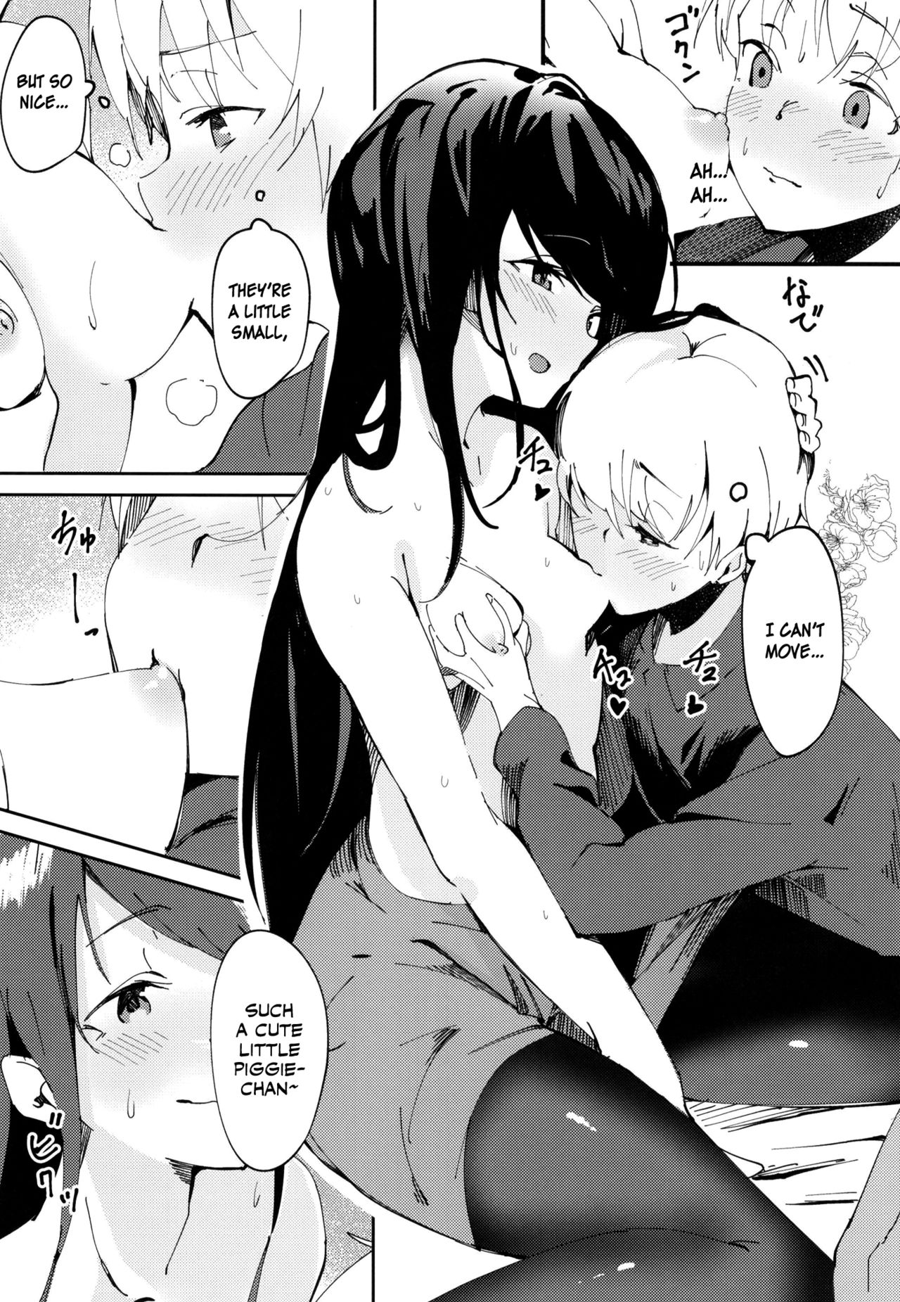 (C97) [ひつじにく (らむ)] ぐんぐんの休日! (にじさんじ) [英訳]