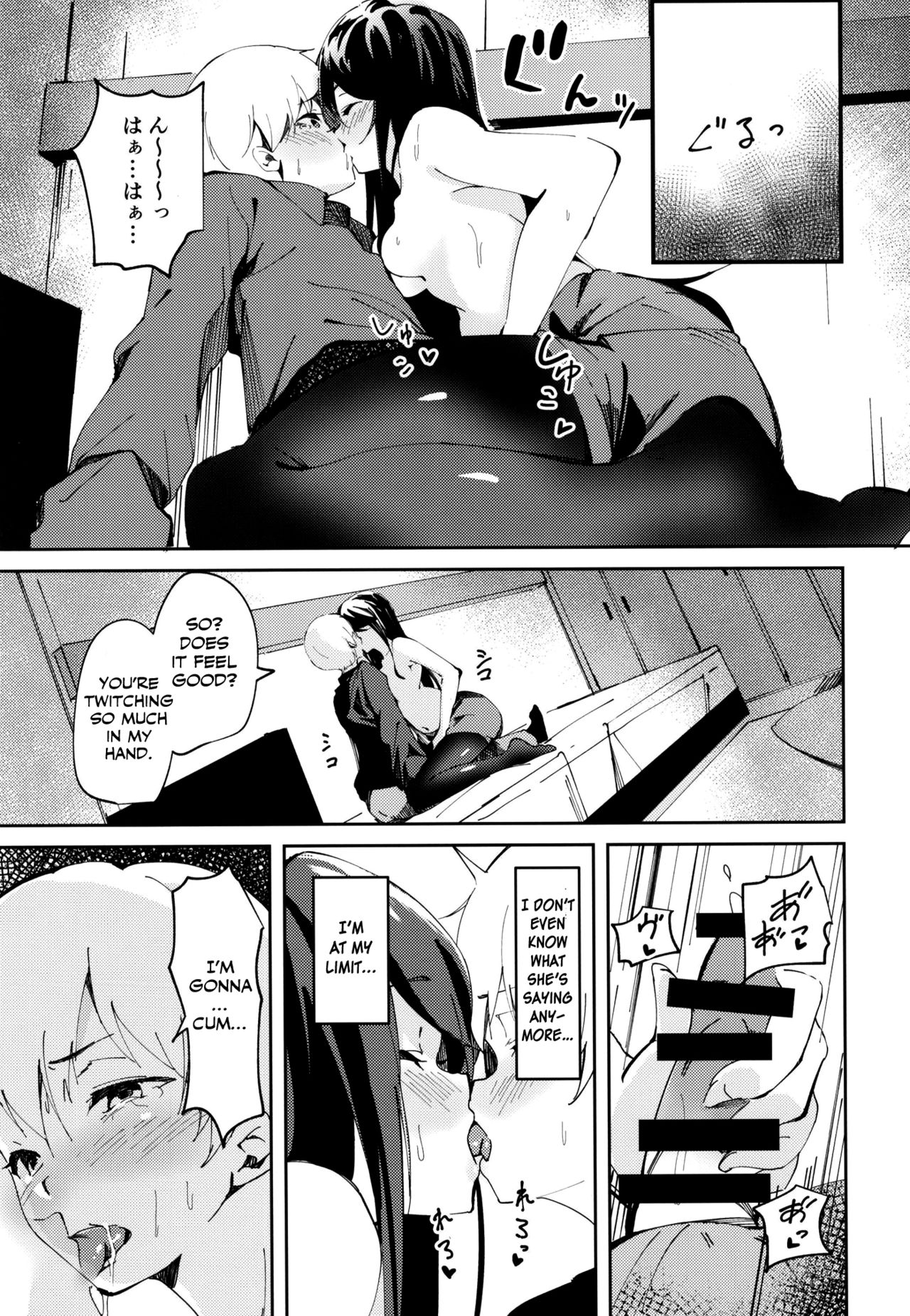 (C97) [ひつじにく (らむ)] ぐんぐんの休日! (にじさんじ) [英訳]