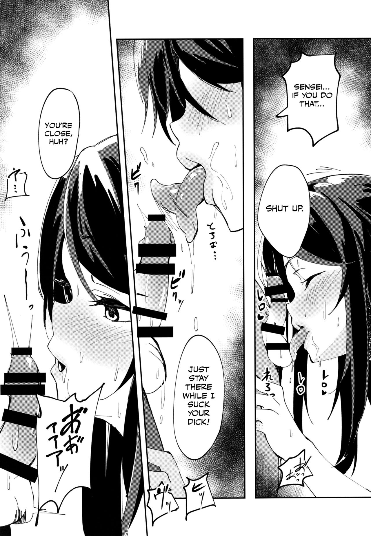 (C97) [ひつじにく (らむ)] ぐんぐんの休日! (にじさんじ) [英訳]