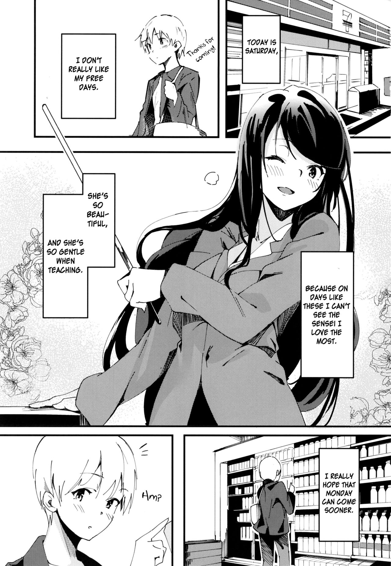 (C97) [ひつじにく (らむ)] ぐんぐんの休日! (にじさんじ) [英訳]