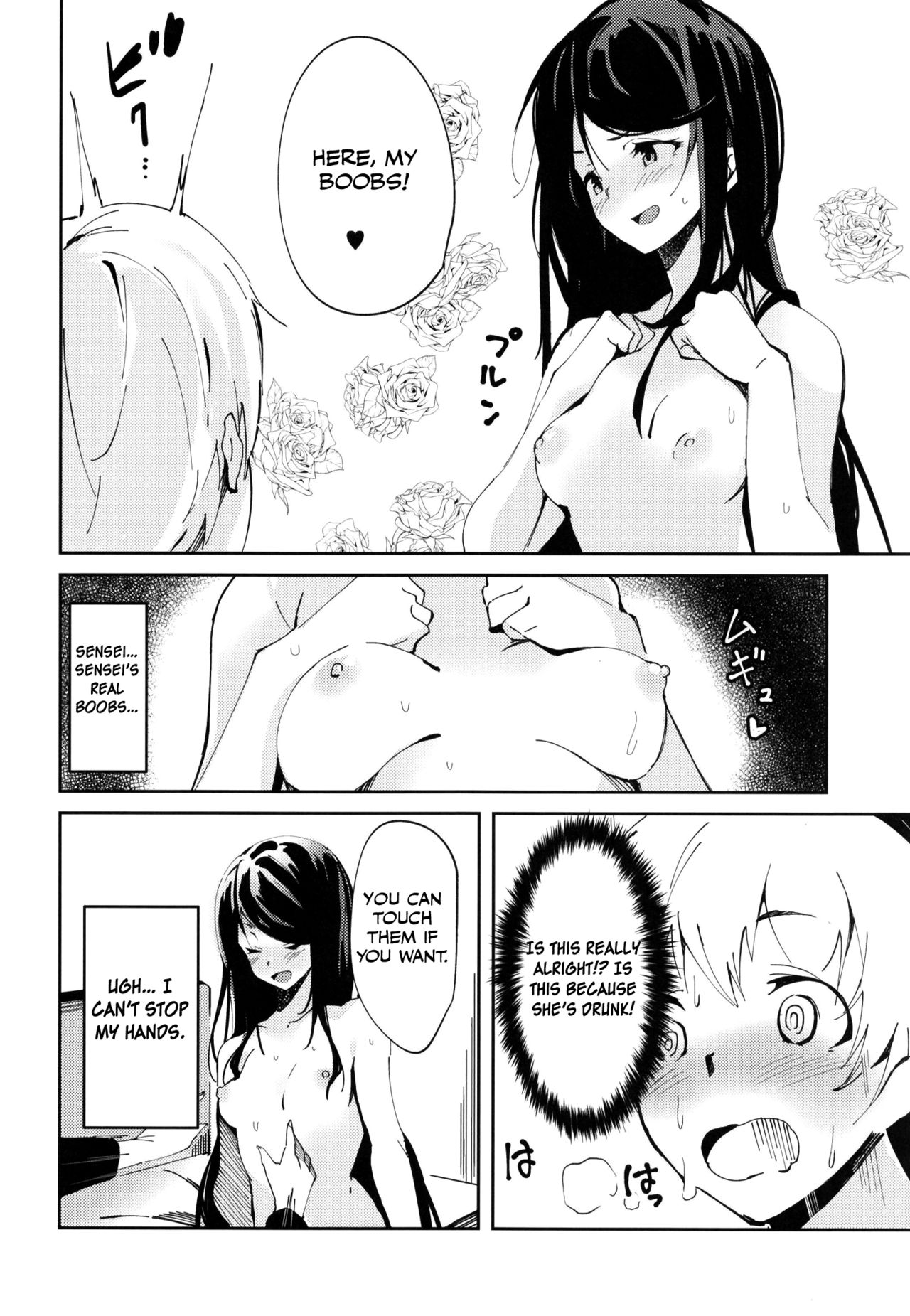 (C97) [ひつじにく (らむ)] ぐんぐんの休日! (にじさんじ) [英訳]