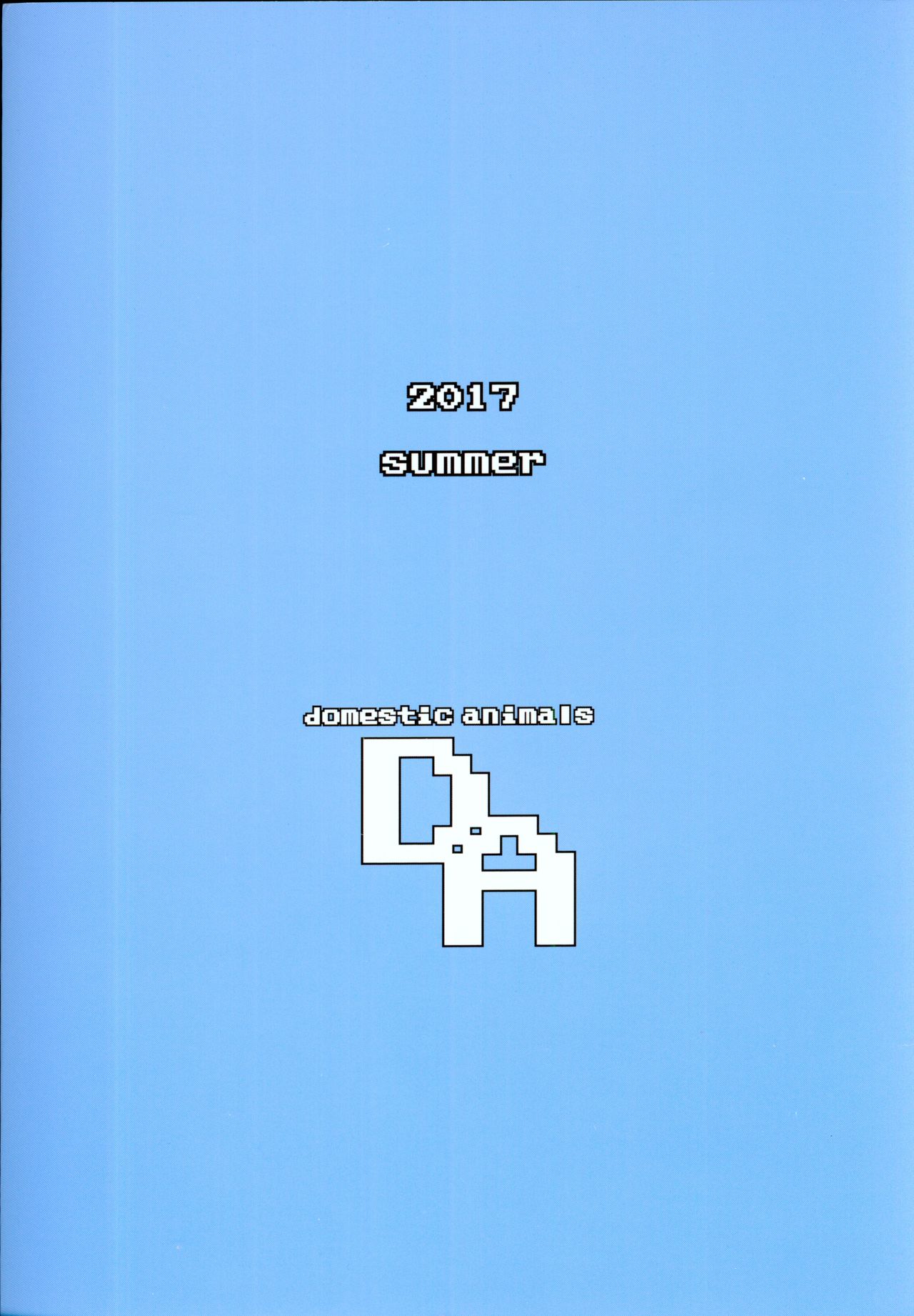 (C92) [Domestic animals (村雨丸)] ぷれいるーむ に