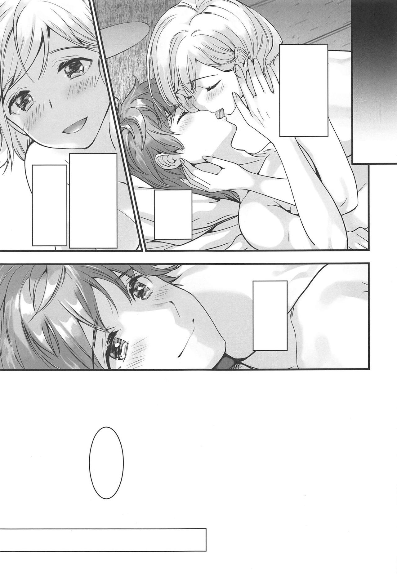 (C94) [恋愛漫画家 (鳴瀬ひろふみ)] 背徳の林檎 (グランブルーファンタジー) [無字]
