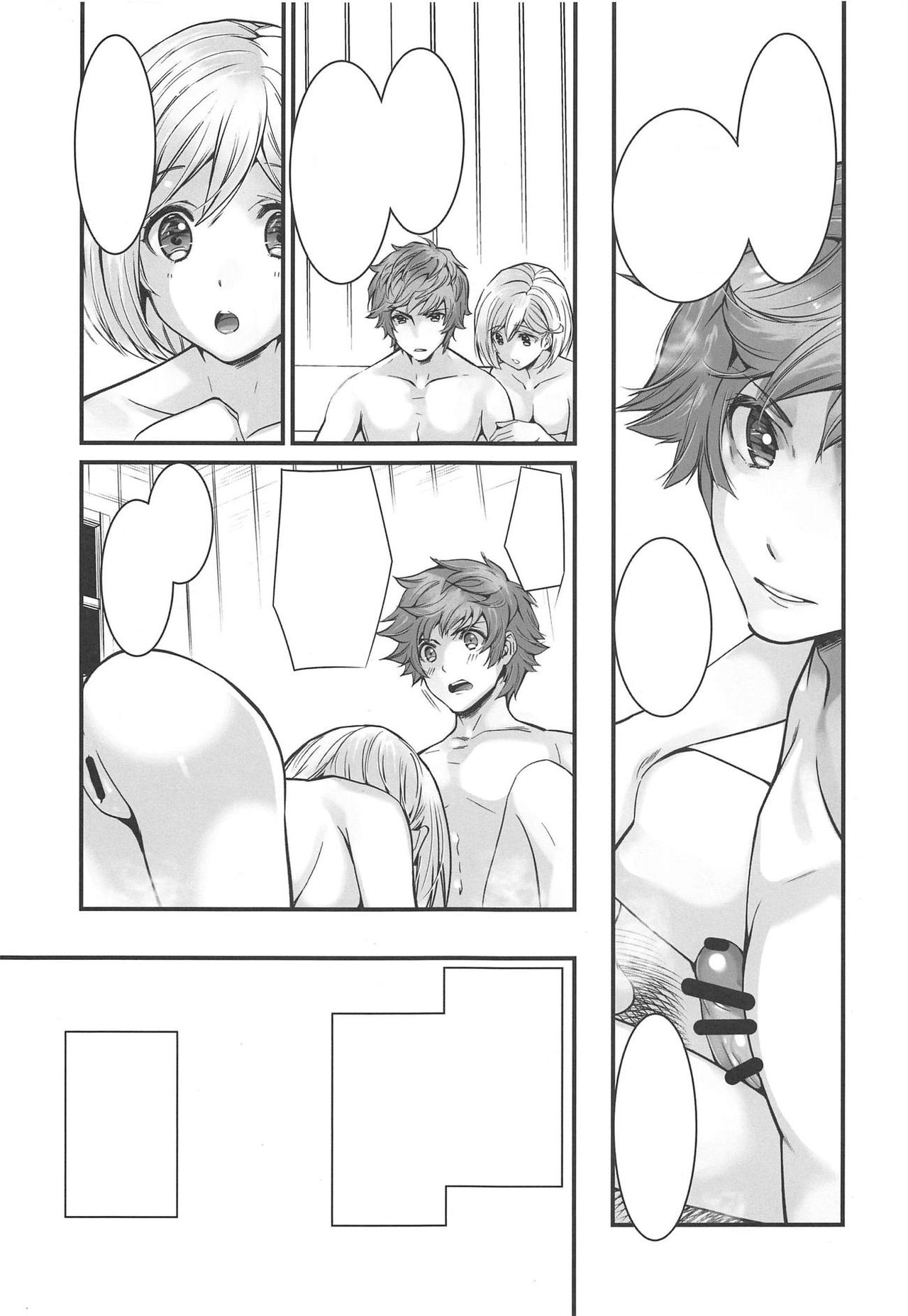 (C94) [恋愛漫画家 (鳴瀬ひろふみ)] 背徳の林檎 (グランブルーファンタジー) [無字]
