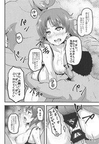 (C96) [ばななたると (くっしー)] みほー射しよう 弐 (ガールズ&パンツァー)