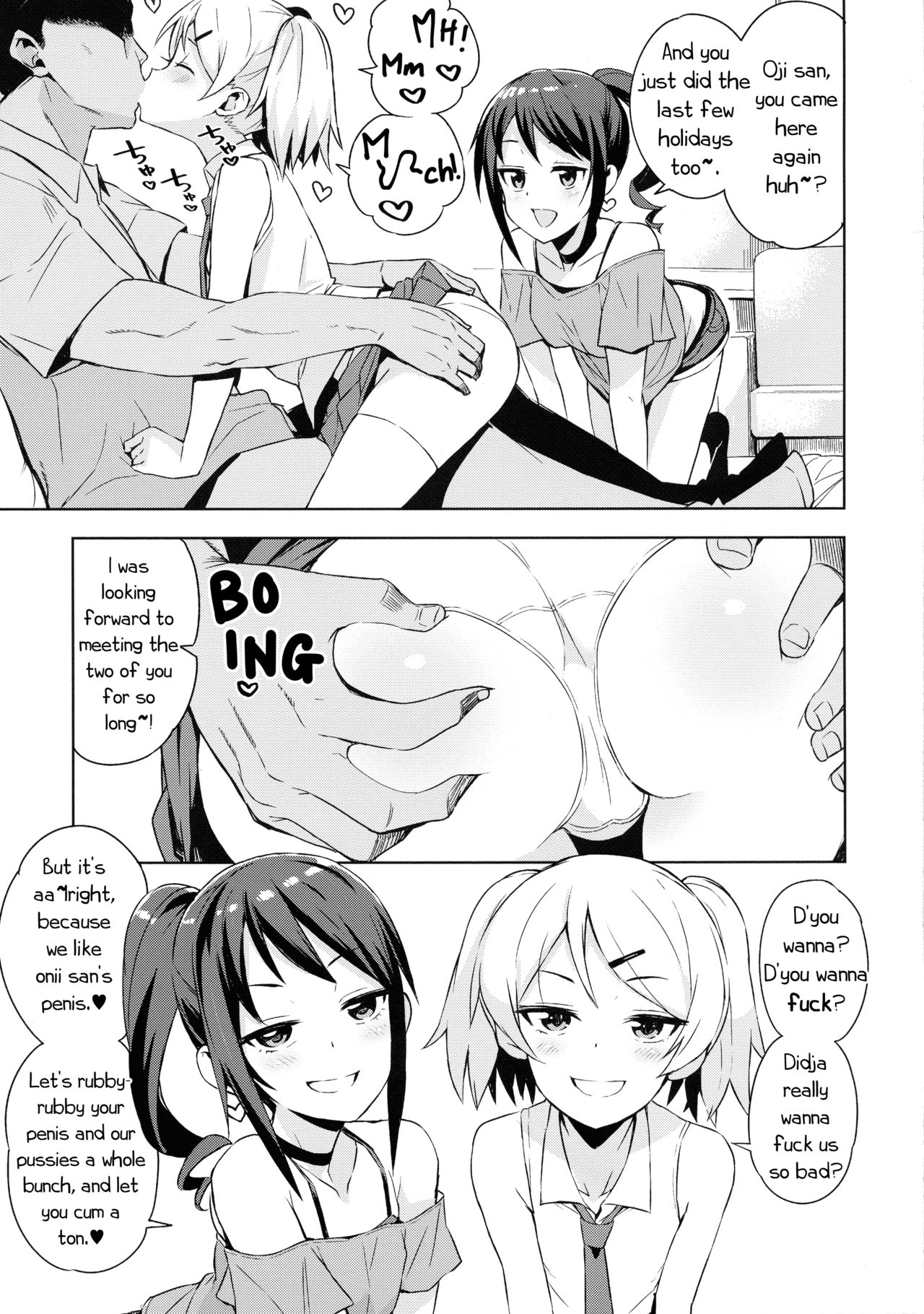 (C96) [フニフニラボ(たまごろー)] LittleBitchPlanet vol.4 [英訳]