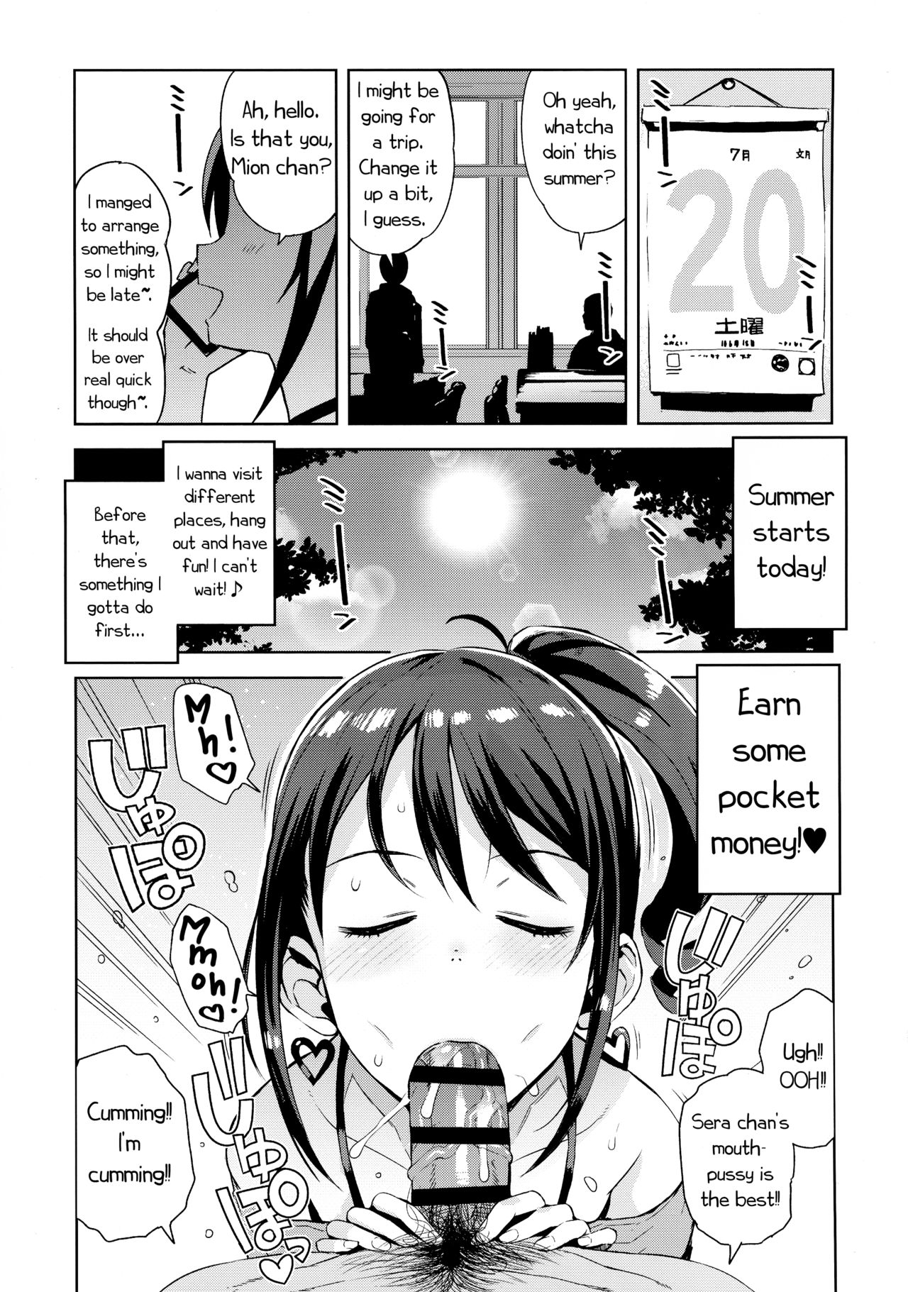 (C96) [フニフニラボ(たまごろー)] LittleBitchPlanet vol.4 [英訳]