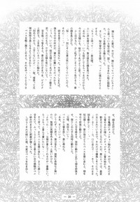 (C49) [大人の童話 (よろず)] 大人の童話 Vol.2