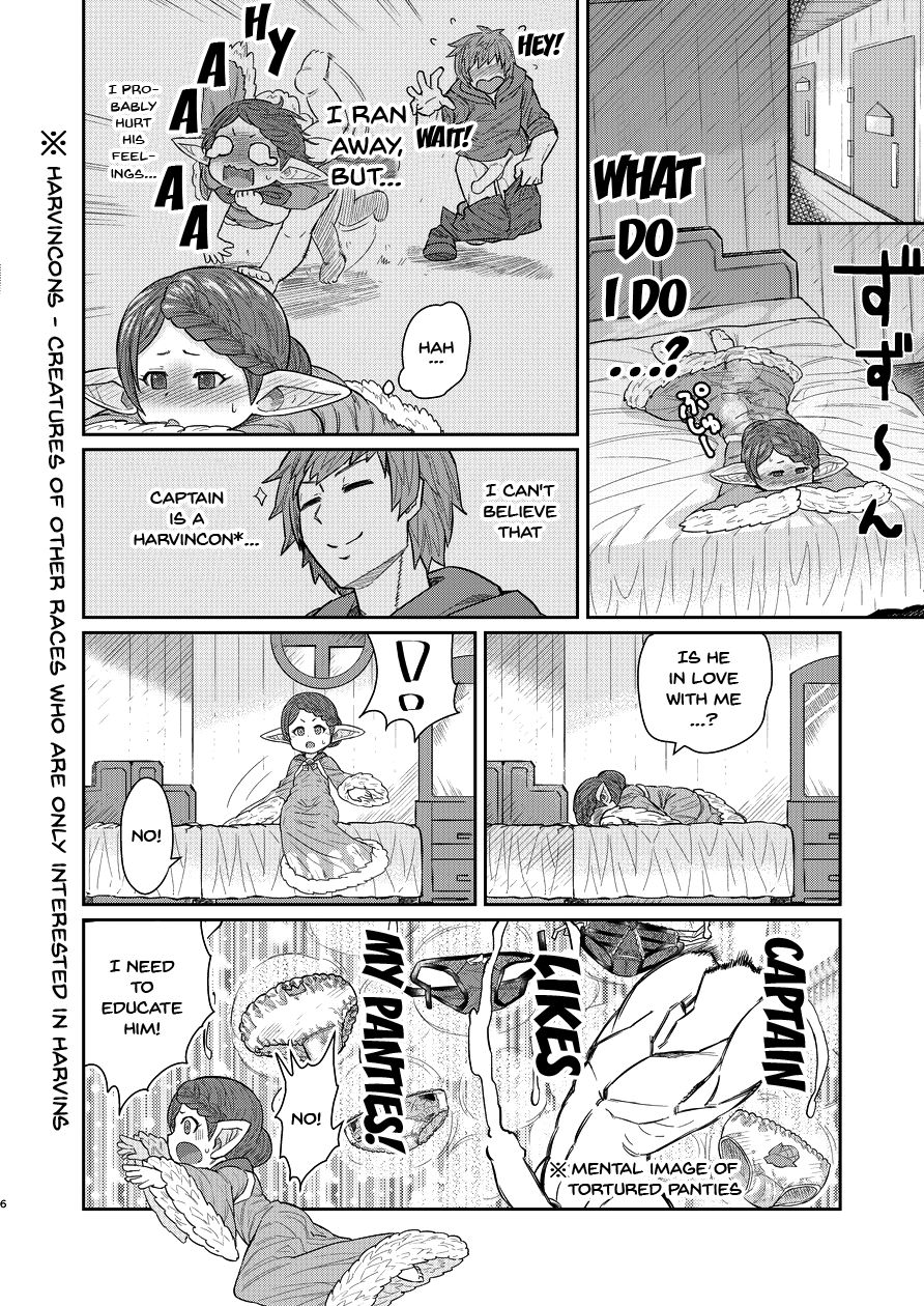 [サケ市場 (しゃけ)] 先生が射精を手伝ってくれる本 (グランブルーファンタジー) [英訳] [DL版]