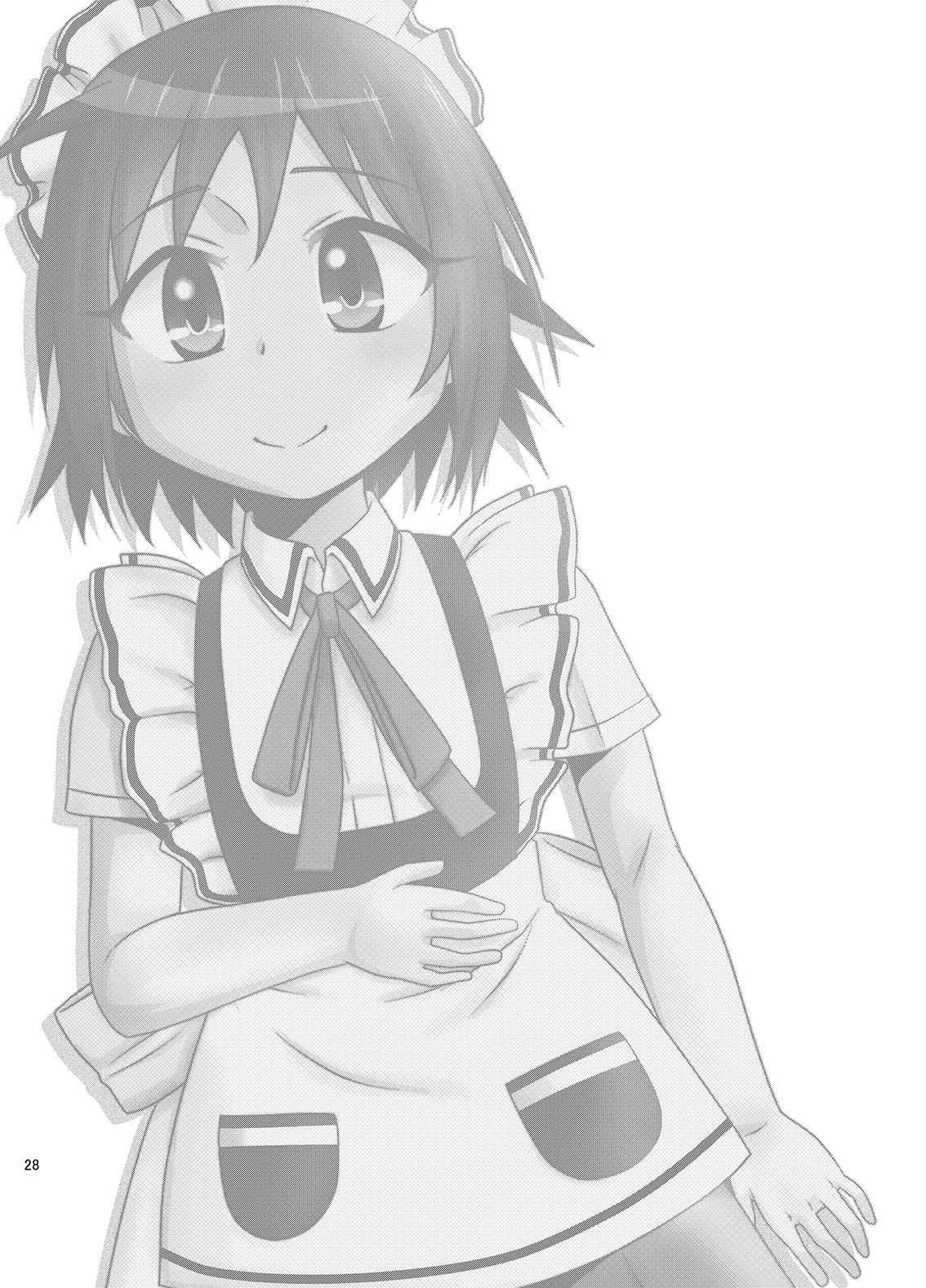 [黒堂ホールディングス(株) (黒堂カタナ)] せーつーげーむ (少年メイド) [DL版]