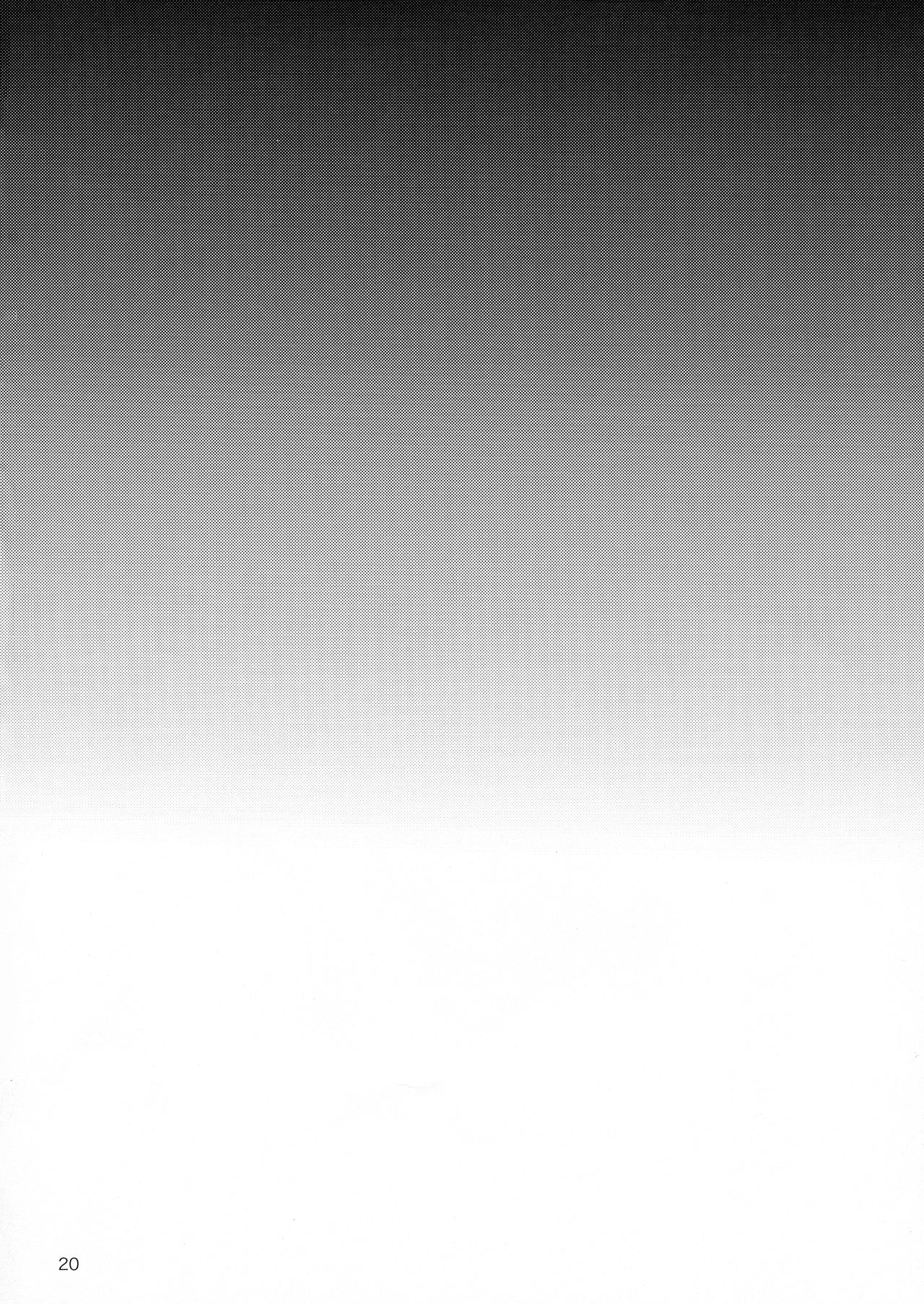 (C97) [ROCK`inChair (ジンナイ)] 触・鹿島 (艦隊これくしょん -艦これ-)