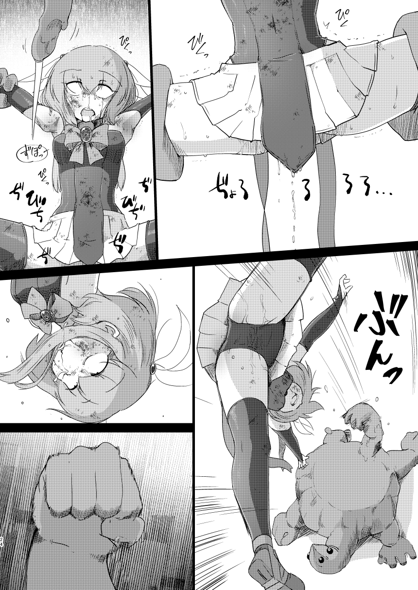 [FoxTail (sakifox)] Folha Seca [中国翻訳] [DL版]