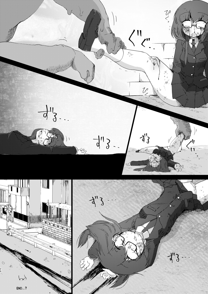 [FoxTail (sakifox)] Folha Seca [中国翻訳] [DL版]