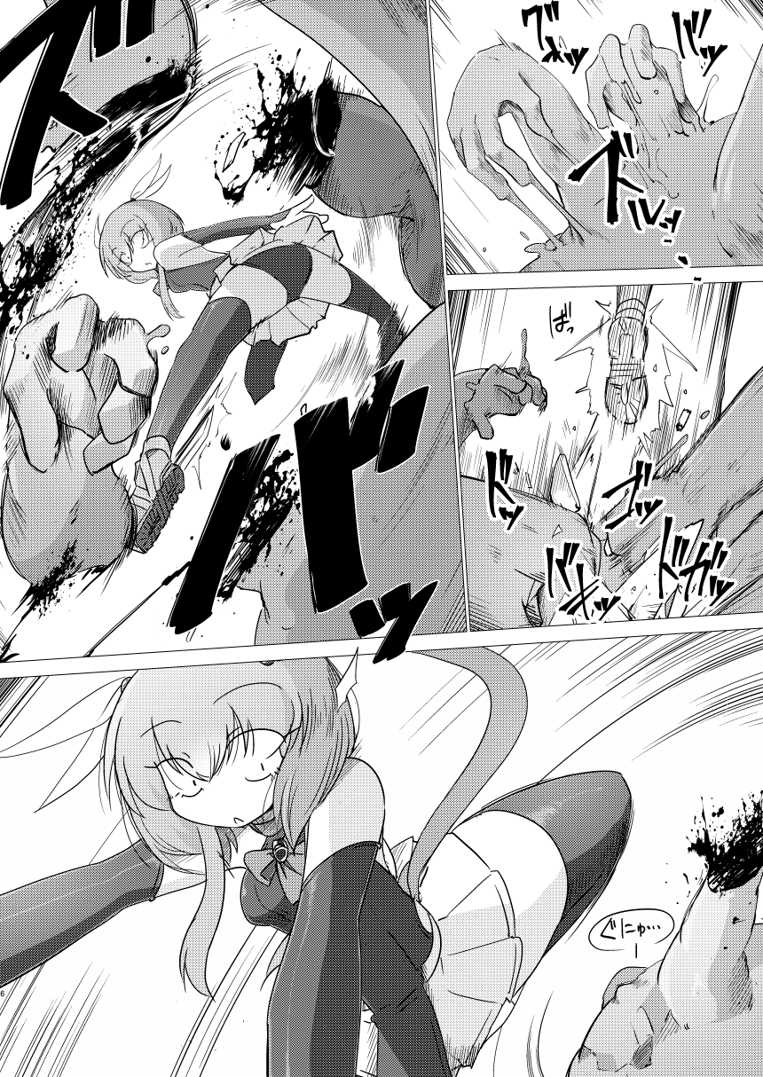 [FoxTail (sakifox)] Folha Seca [中国翻訳] [DL版]