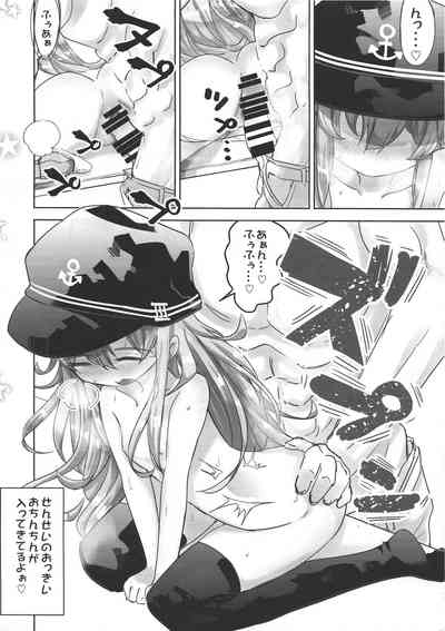 (C97) [はちじかんろーどー (ゴジ)] 艦これ初等部響ちゃん (艦隊これくしょん -艦これ-)