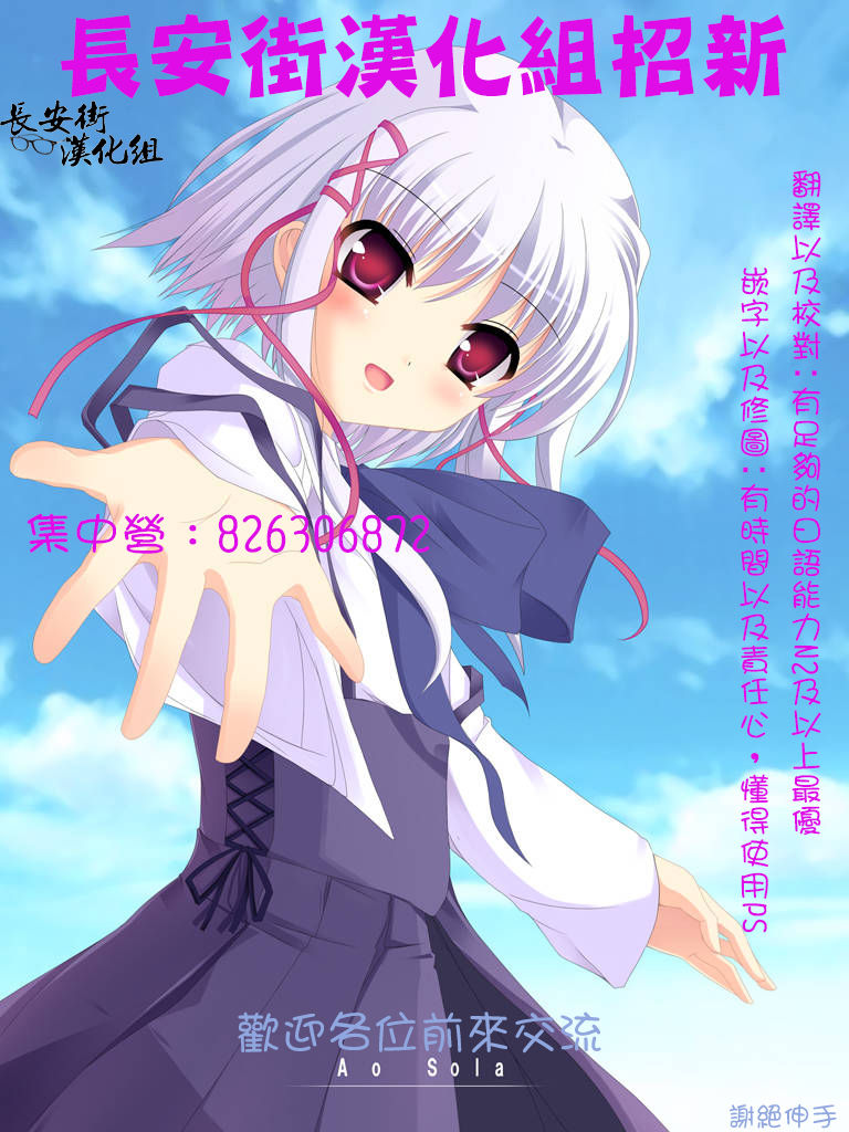 (C96) [ネコぱんつ (桜庭光)] ショクシュファンタジー (グランブルーファンタジー、プリンセスコネクト!Re:Dive) [中国翻訳]