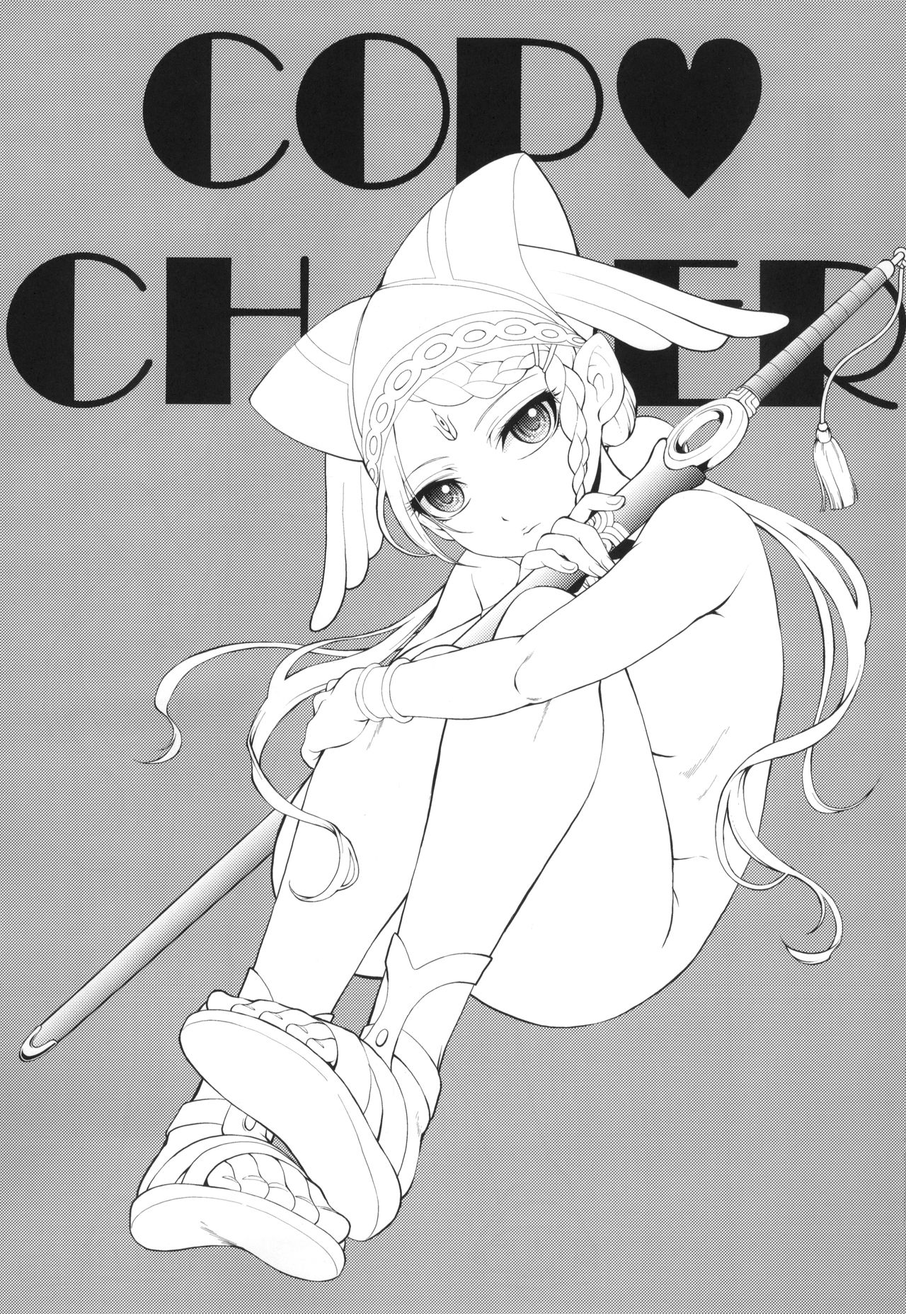 (C96) [MünchenGraph (北かづき)] COP CHASER (コップクラフト)