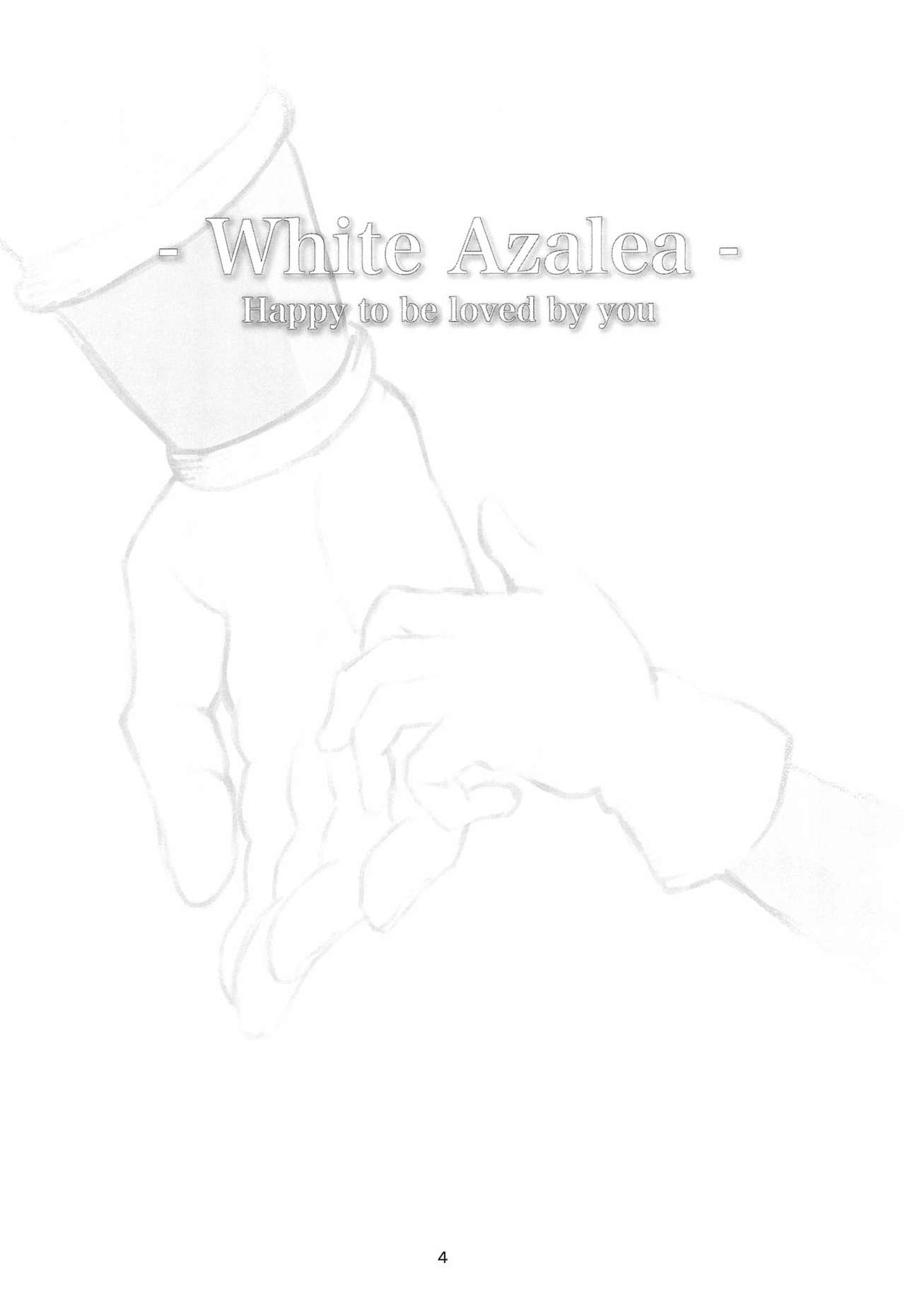 (SPARK14) [朝の屋敷 (朝崎)] White Azalea (ドラゴンボール 超) [見本]