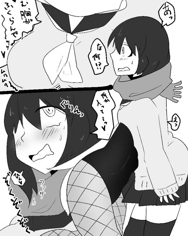 [ズンダリンダ] サキュバスさんに憑依融合されるJK