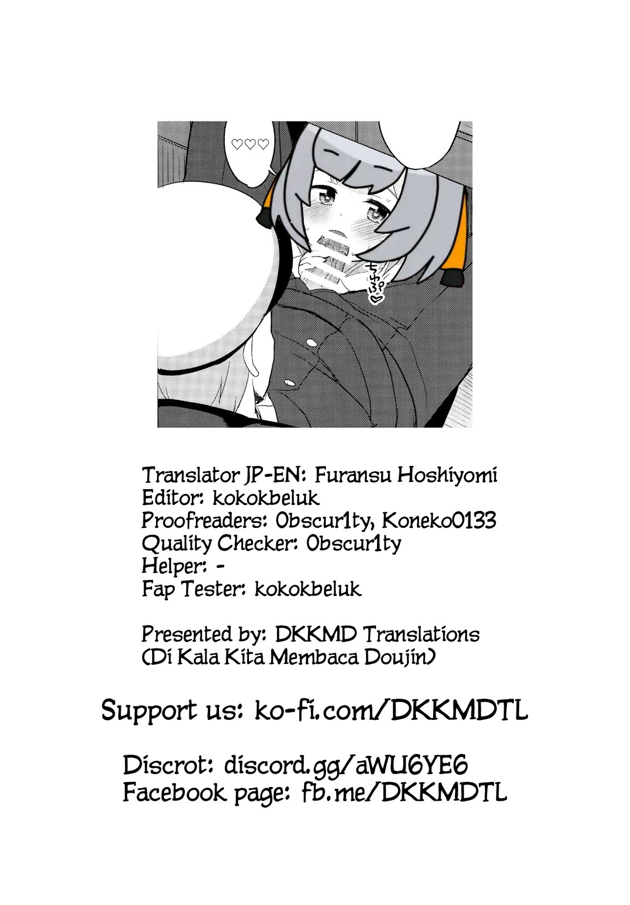 (C93) [朝月堂、少女趣味。 (夜歌、あむ)] アズレンのちっちゃい子とHしたい本 (アズールレーン) [英訳]