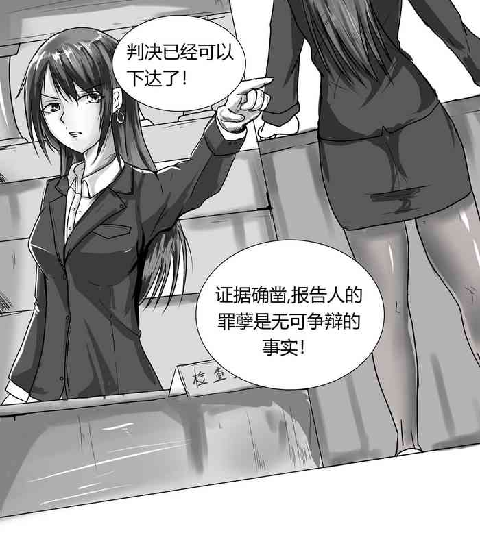 [DRACULA] 摸鱼漫画 [中国語]