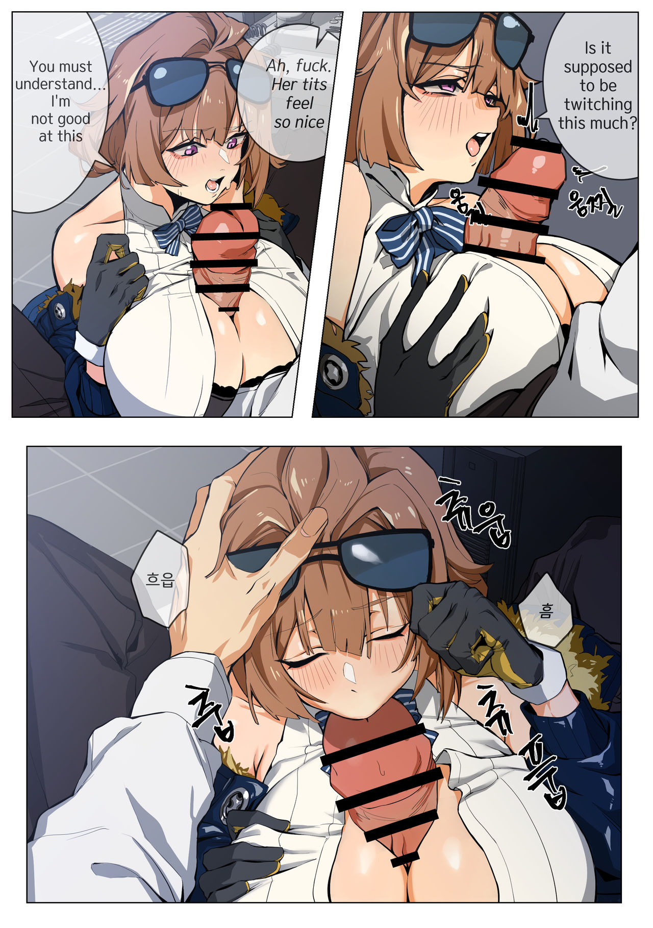 [Banssee] 그리즐리 (少女前線) [英語]