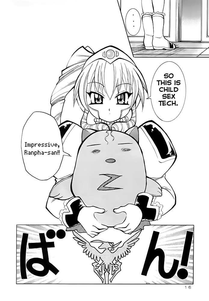 (C63) [野望組 (河本ひろし)] 野望漬け (ギャラクシーエンジェル) [英訳]