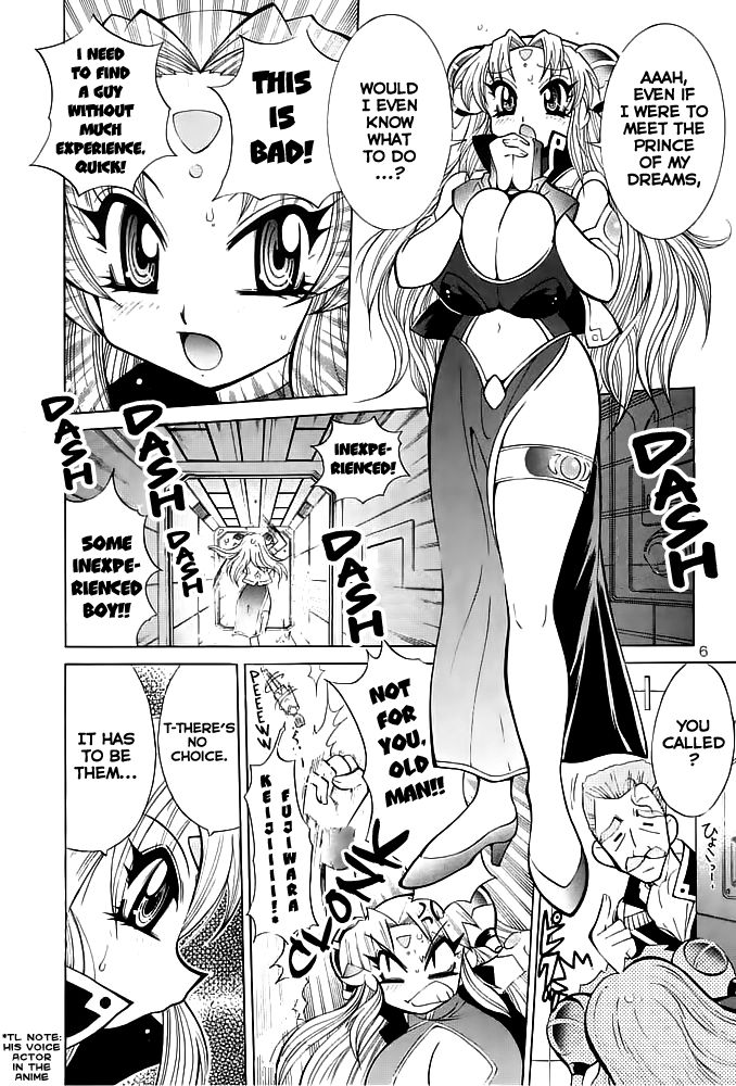 (C63) [野望組 (河本ひろし)] 野望漬け (ギャラクシーエンジェル) [英訳]