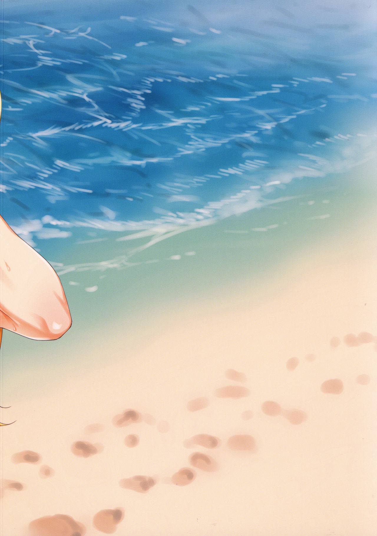 (C94) [燻製堂 (ベーコン)] カルデアNTRナンパビーチ (Fate/Grand Order) [英訳]