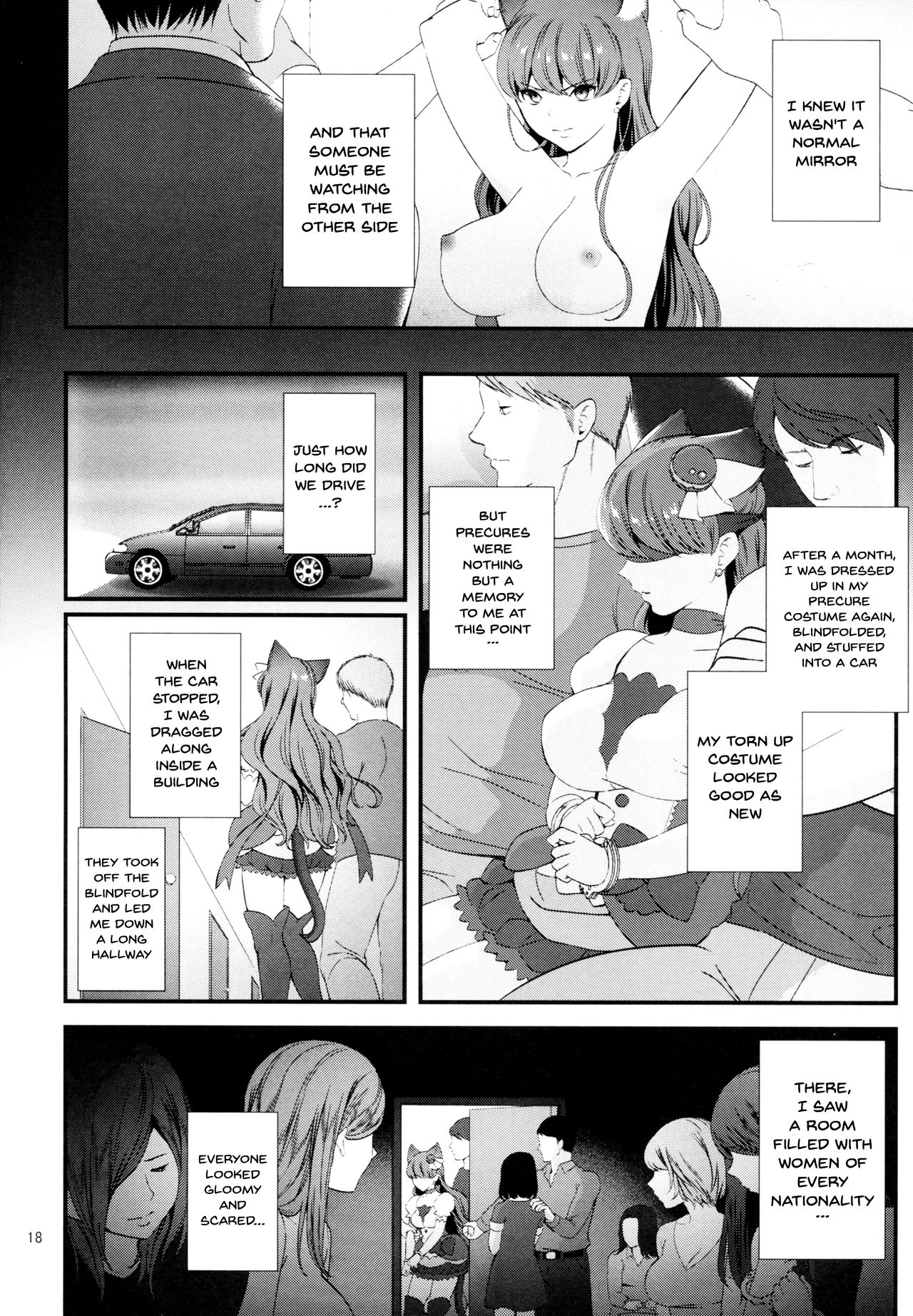 (C92) [山田一族。 (もきゅ、袋小路)] 絶対服従 (キラキラ☆プリキュアアラモード) [英訳]