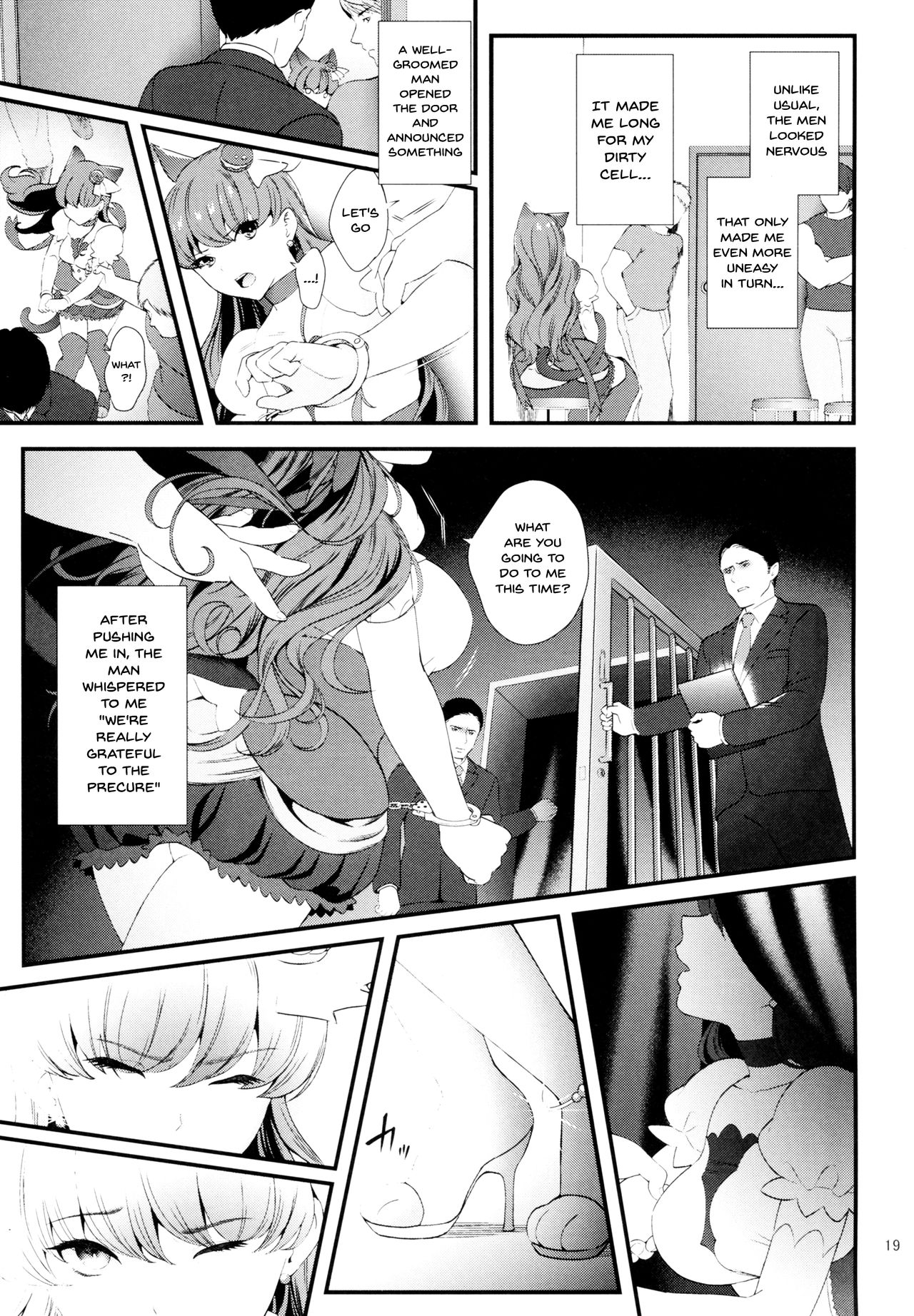 (C92) [山田一族。 (もきゅ、袋小路)] 絶対服従 (キラキラ☆プリキュアアラモード) [英訳]