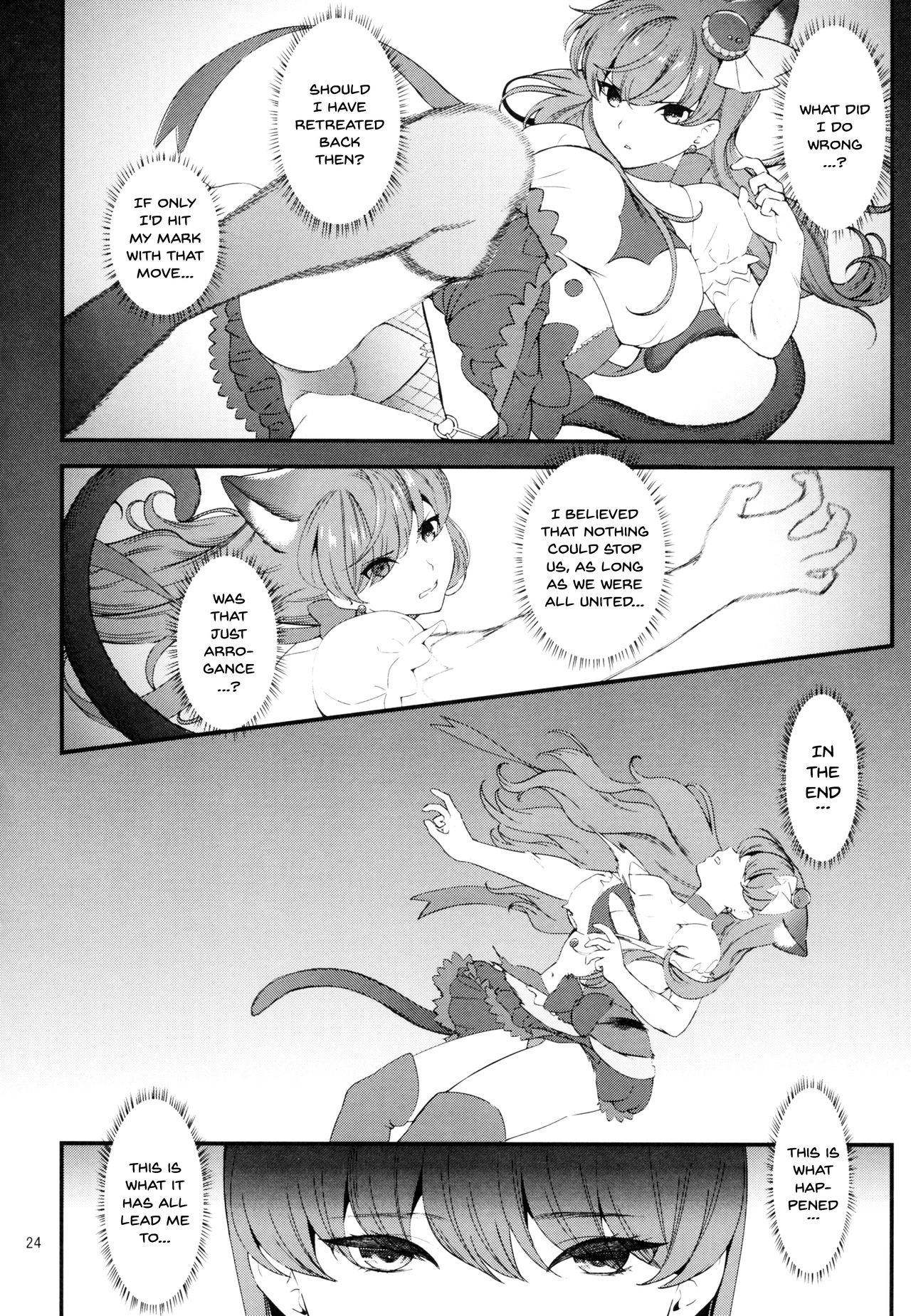 (C92) [山田一族。 (もきゅ、袋小路)] 絶対服従 (キラキラ☆プリキュアアラモード) [英訳]