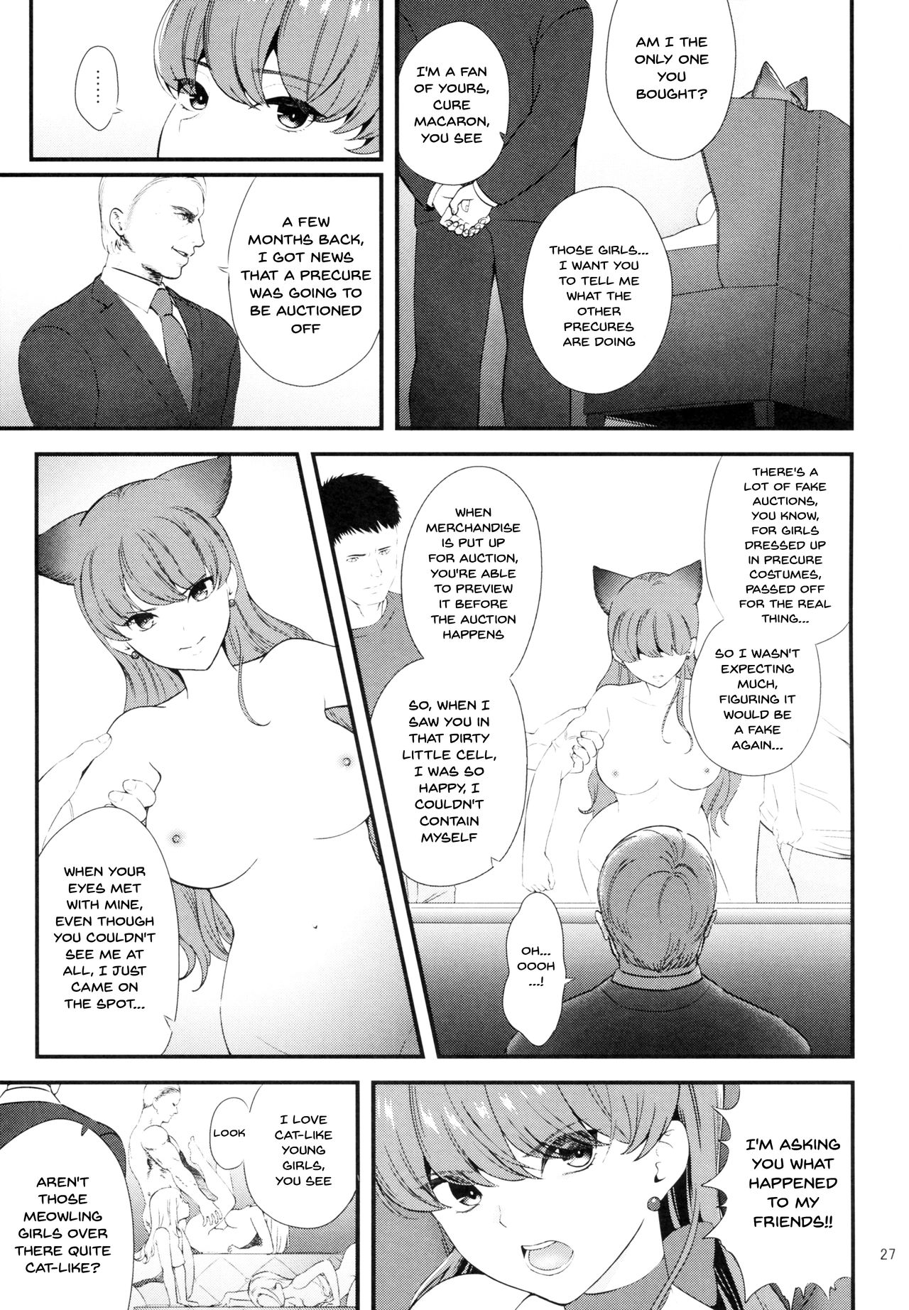 (C92) [山田一族。 (もきゅ、袋小路)] 絶対服従 (キラキラ☆プリキュアアラモード) [英訳]