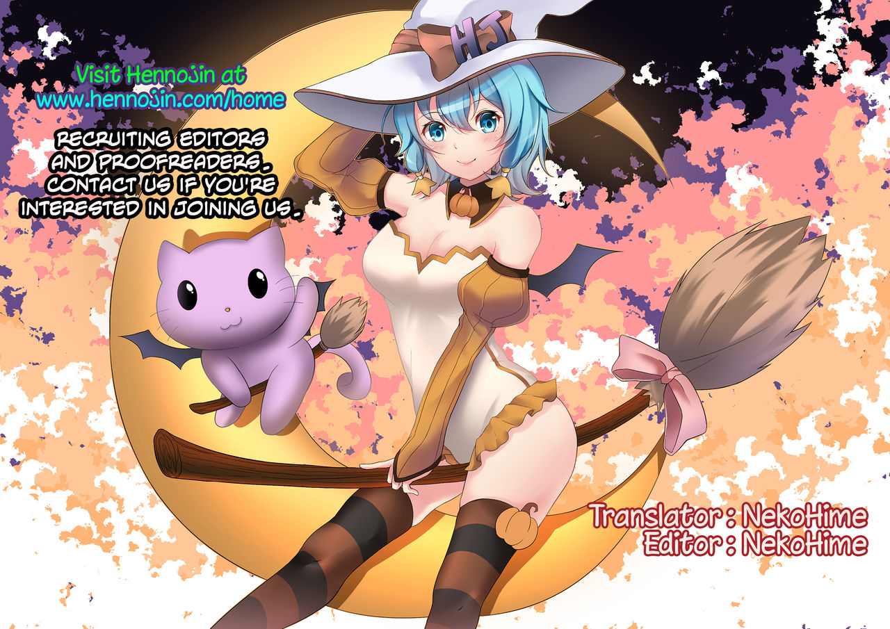 (COMIC1☆15) [誘拐禁止 (幟瑛)] AQUILA (アズールレーン) [英訳]