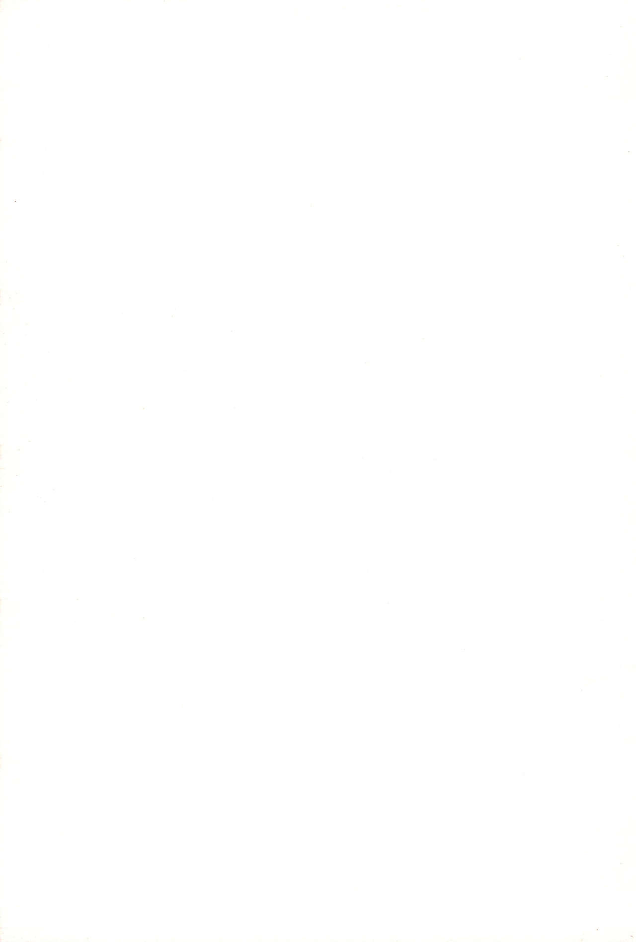 (Cレヴォ37) [熾鸞堂 (よろず)] 東海地域限定的 拉麺屋看板娘 総集編 (スガキヤ)