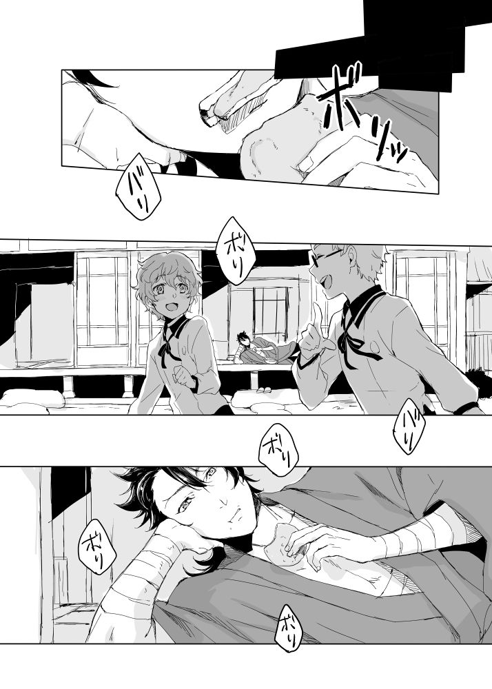 [ちくぜんに (きり)] つゆ知らずの梅 (刀剣乱舞) [DL版]