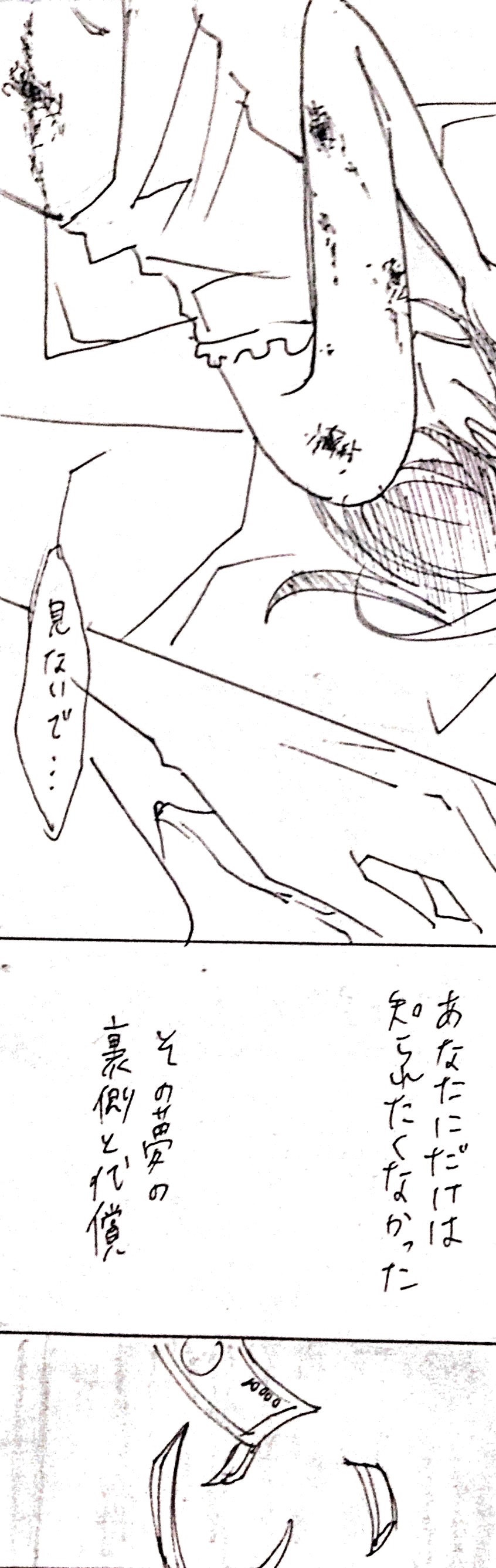 [あみゅ] 官能教室