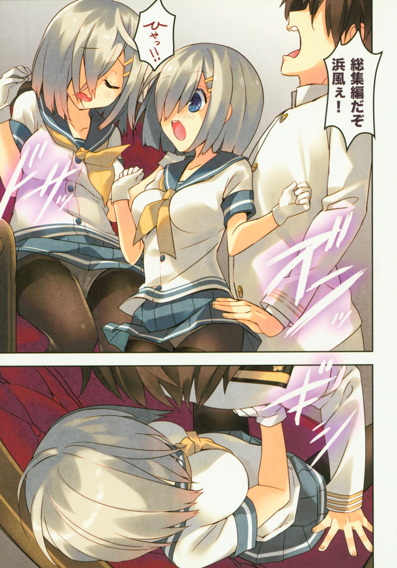 (C91) [ActiveMover (有河サトル)] 艦娘整備目録 (艦隊これくしょん -艦これ-)