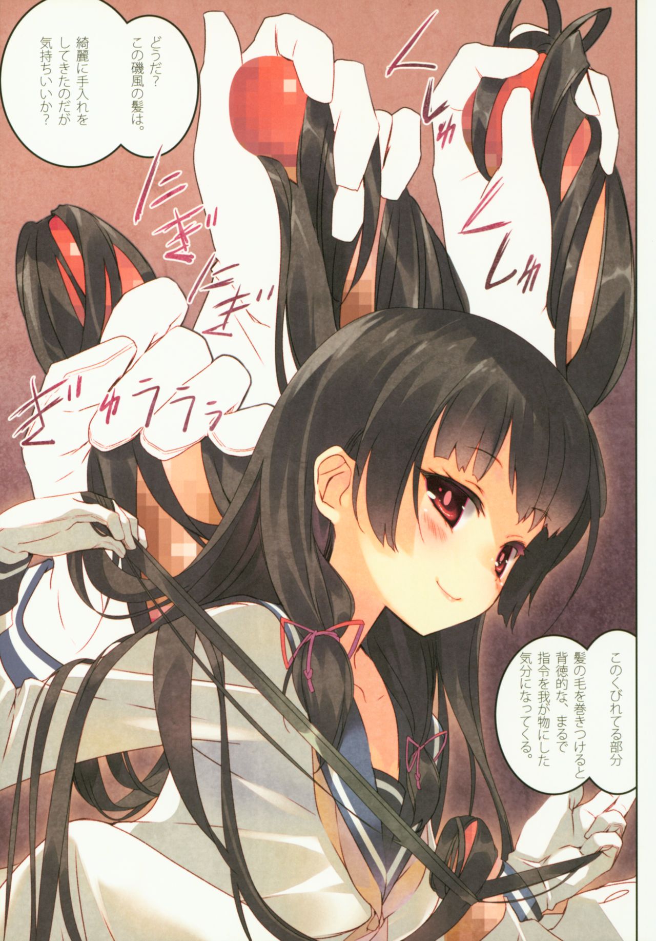 (C91) [ActiveMover (有河サトル)] 艦娘整備目録 (艦隊これくしょん -艦これ-)