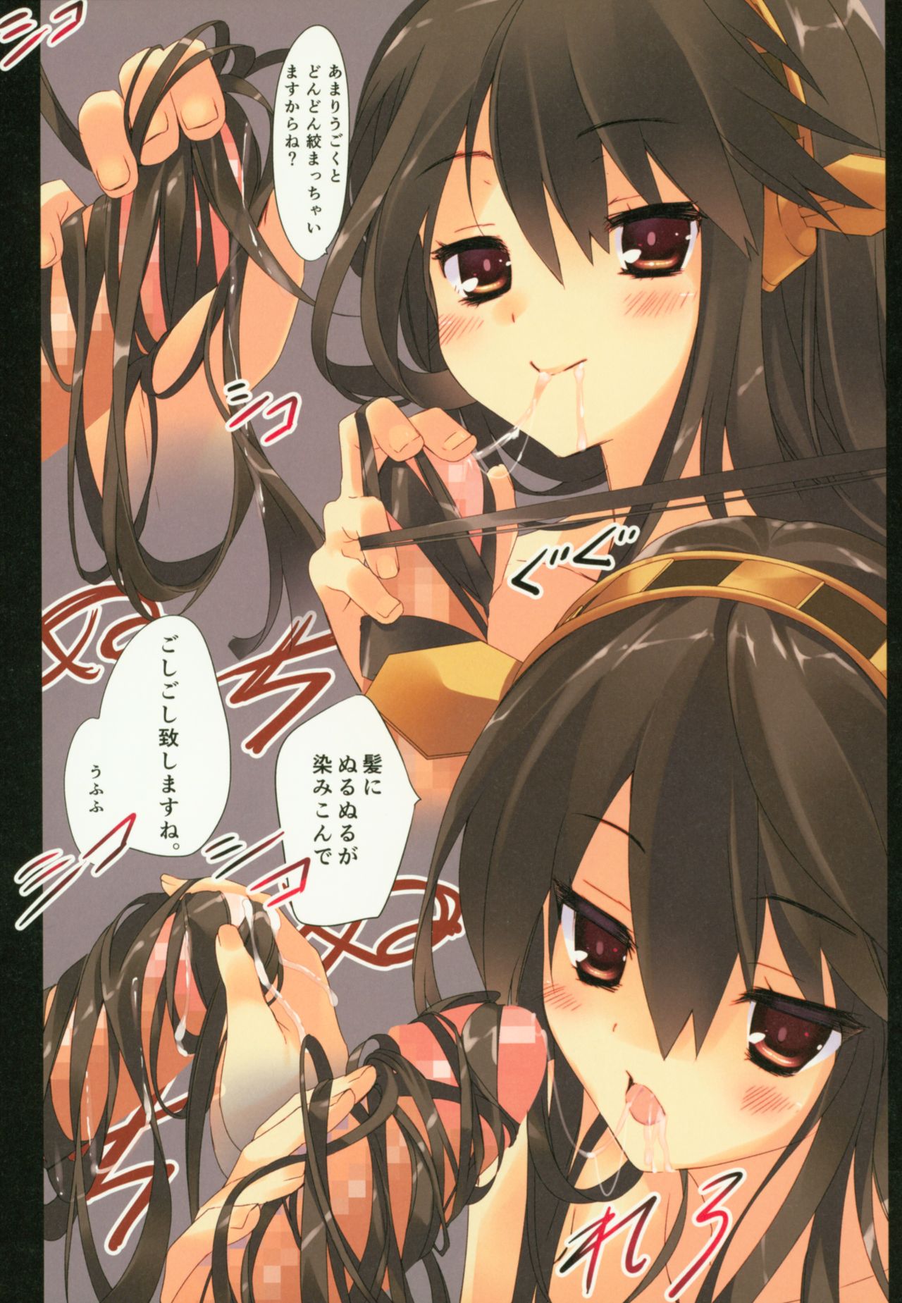 (C91) [ActiveMover (有河サトル)] 艦娘整備目録 (艦隊これくしょん -艦これ-)