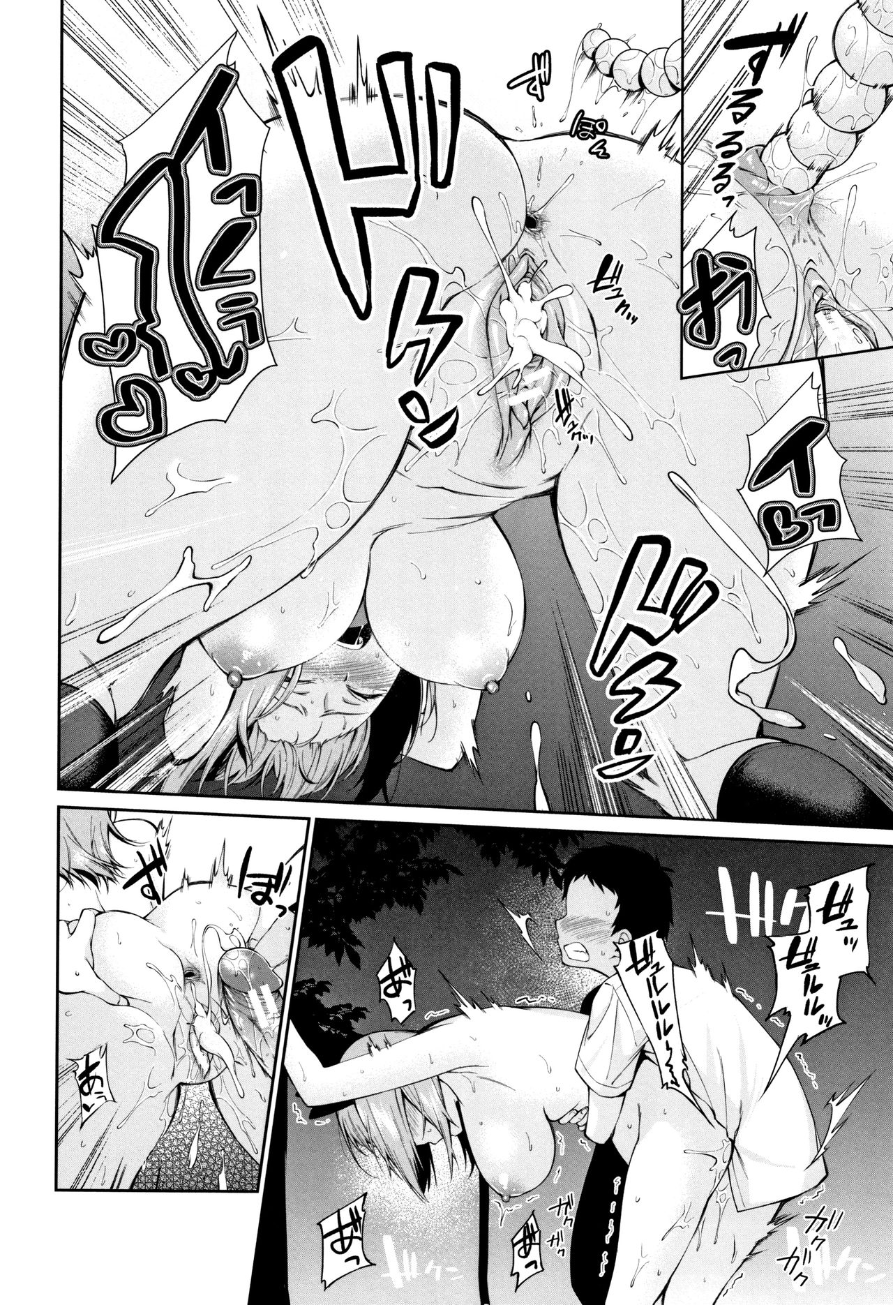 [黒倉エリ] お姉ちゃんとイっしょ！ + イラストカード