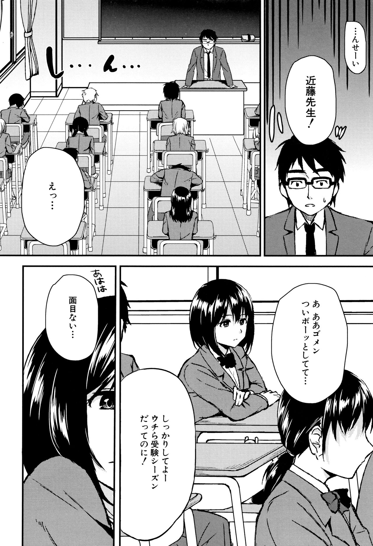 [黒倉エリ] お姉ちゃんとイっしょ！ + イラストカード